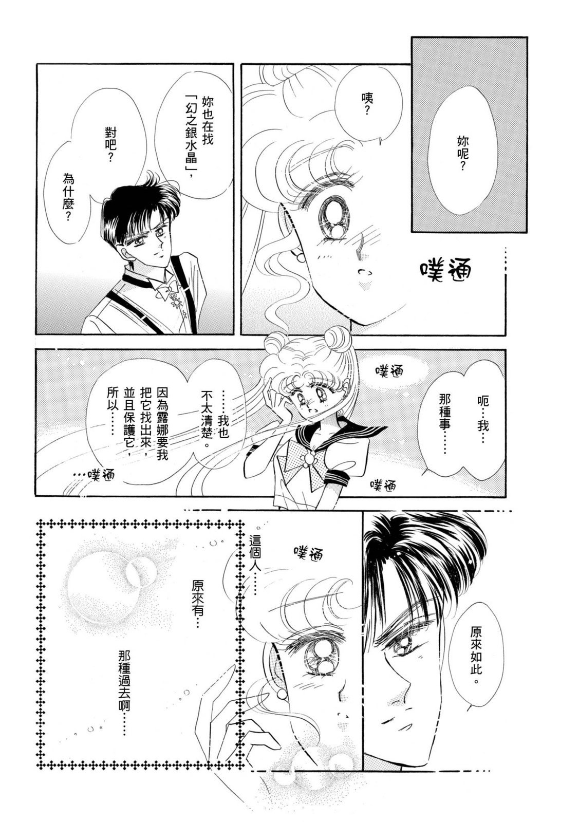 第252页