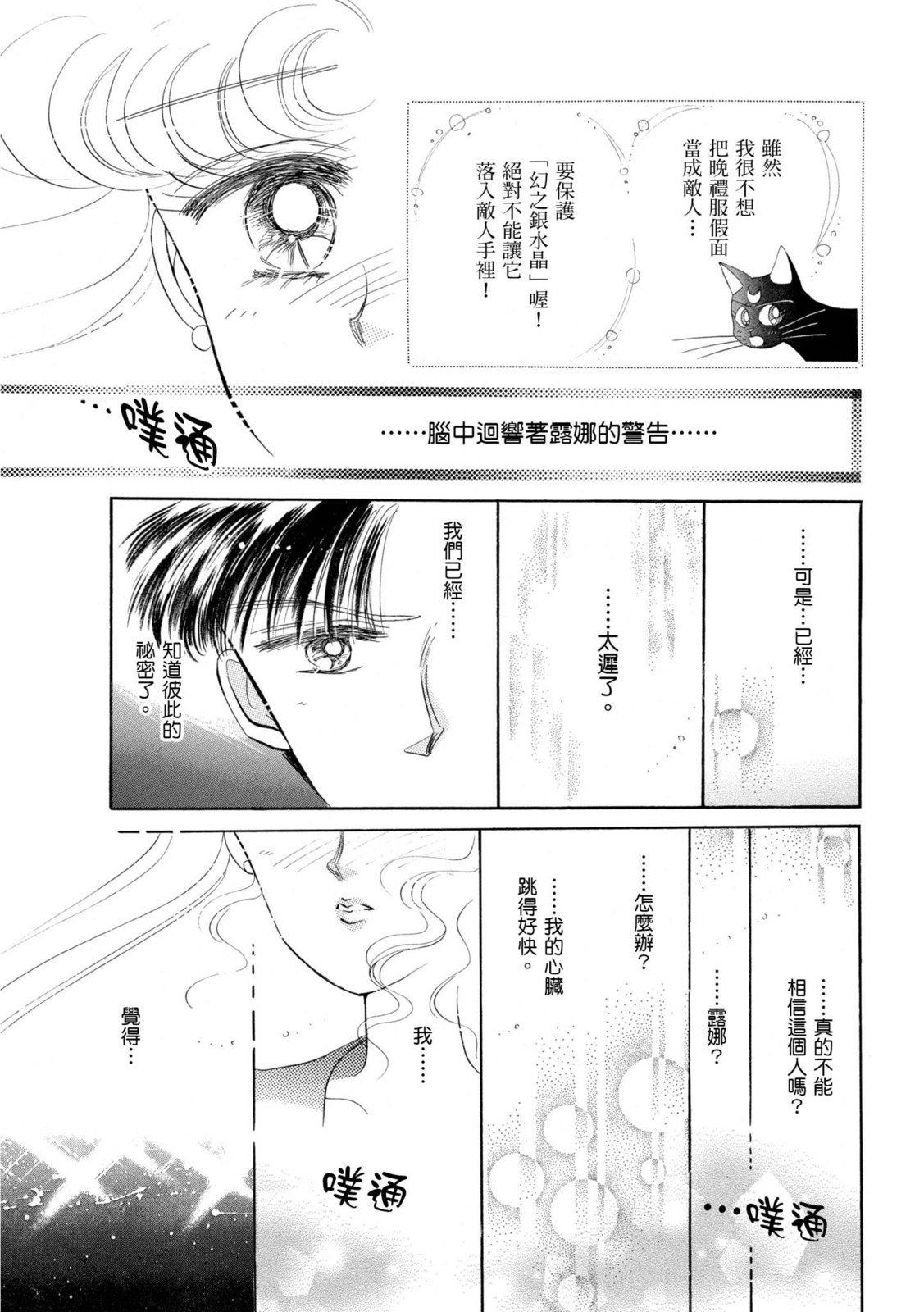 第253页