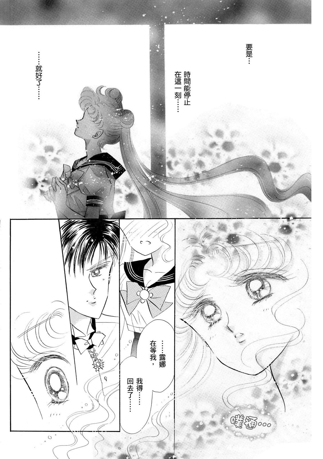 第254页