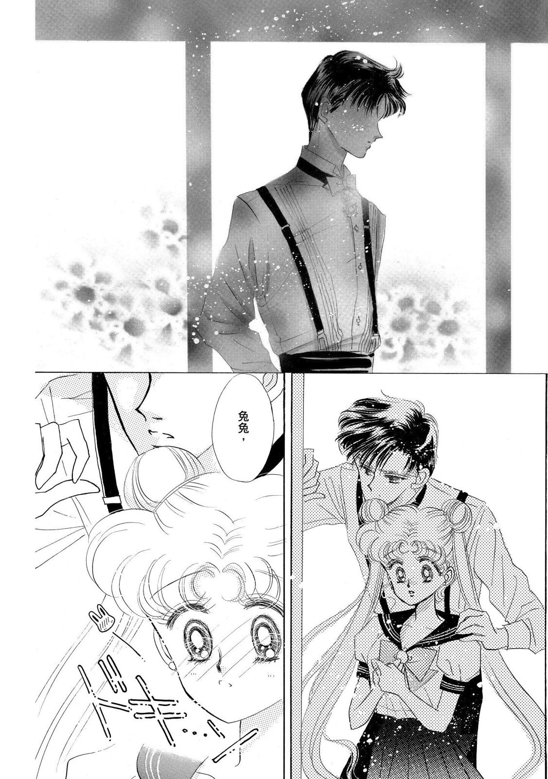 第255页