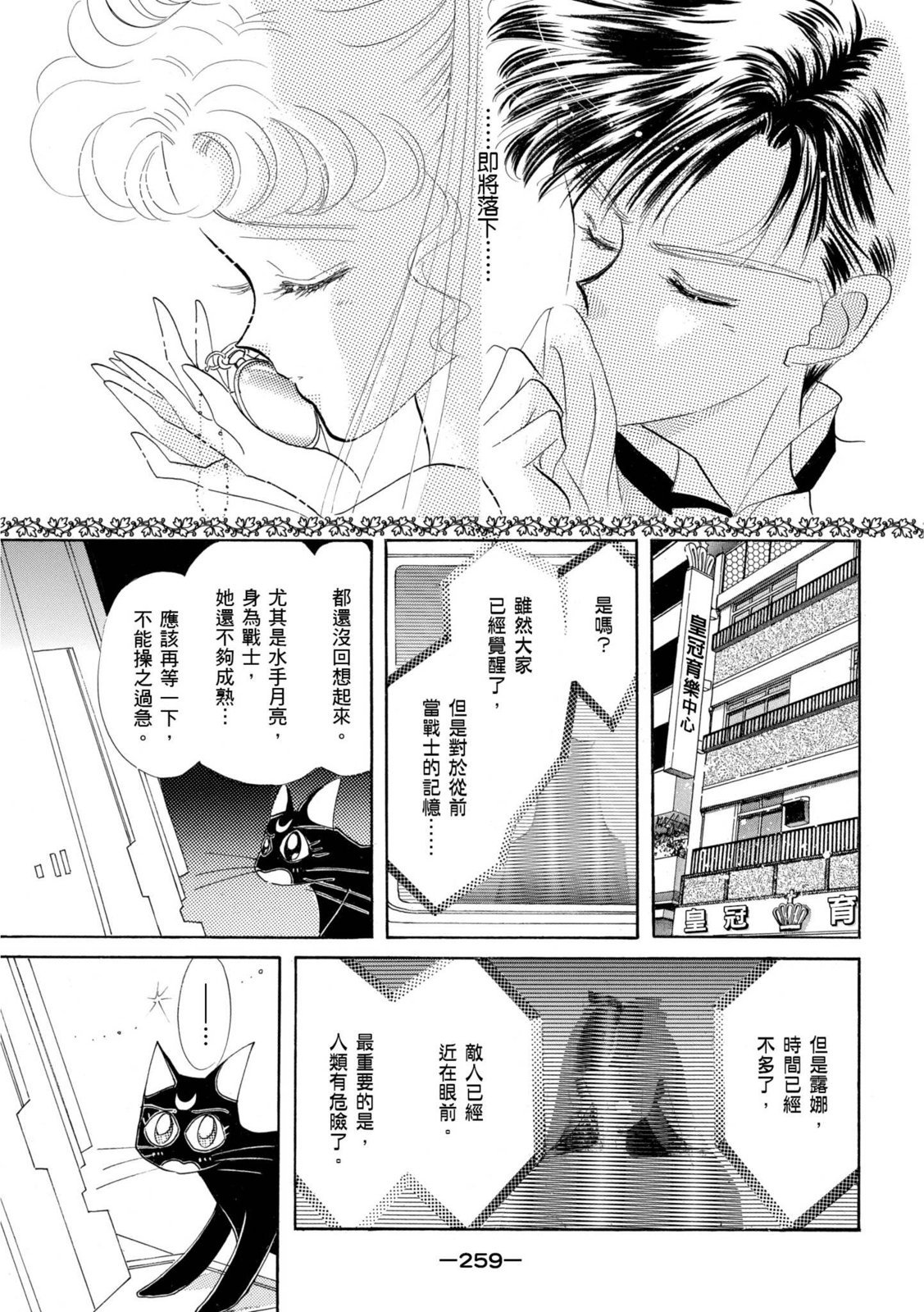 第257页