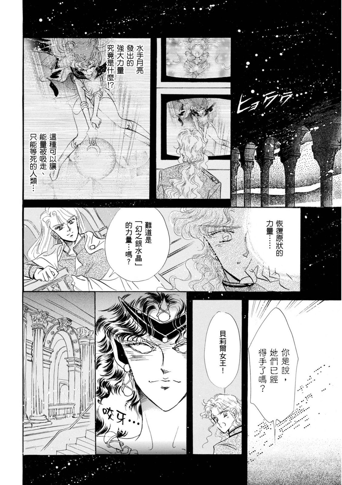 第258页
