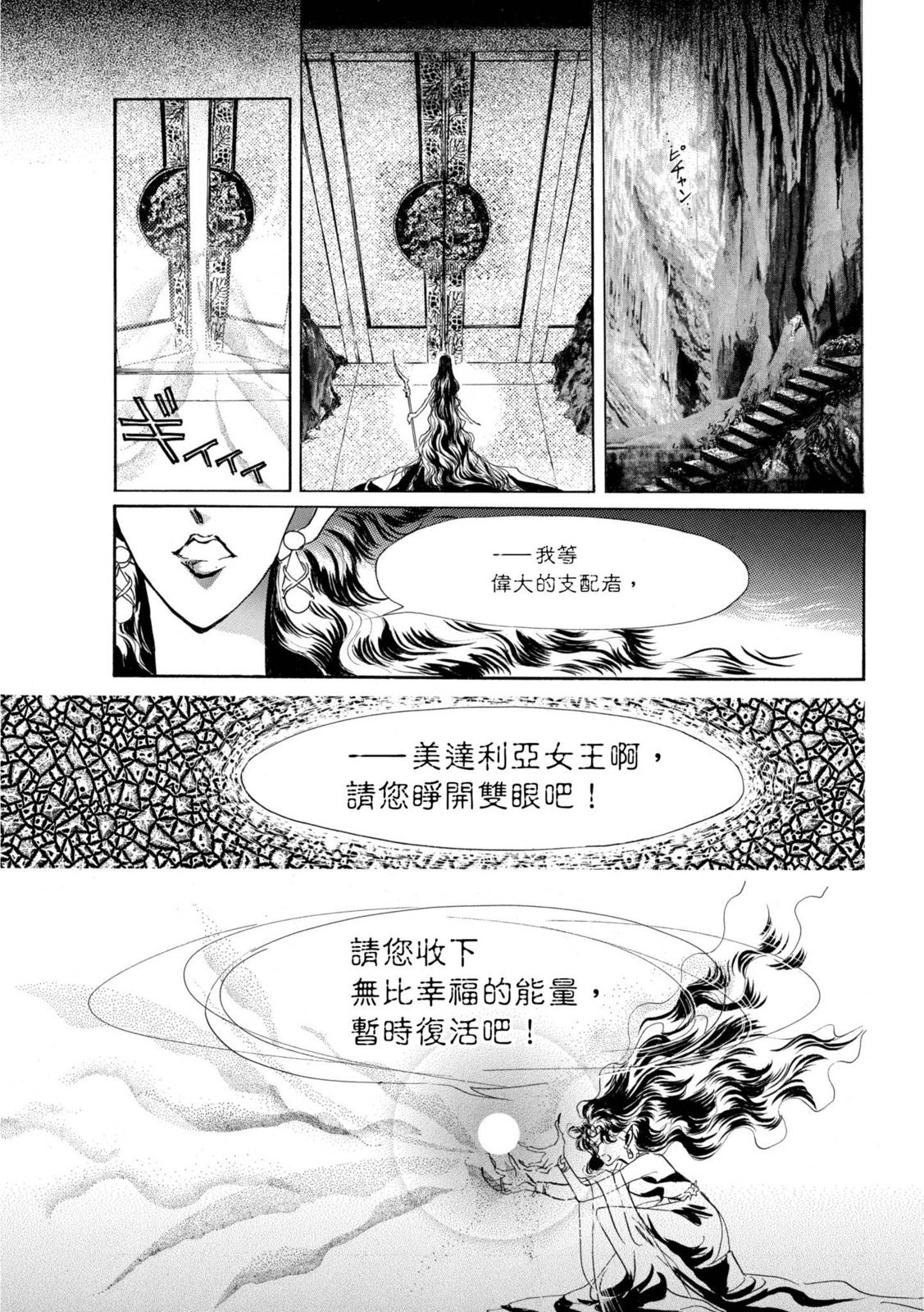 第259页