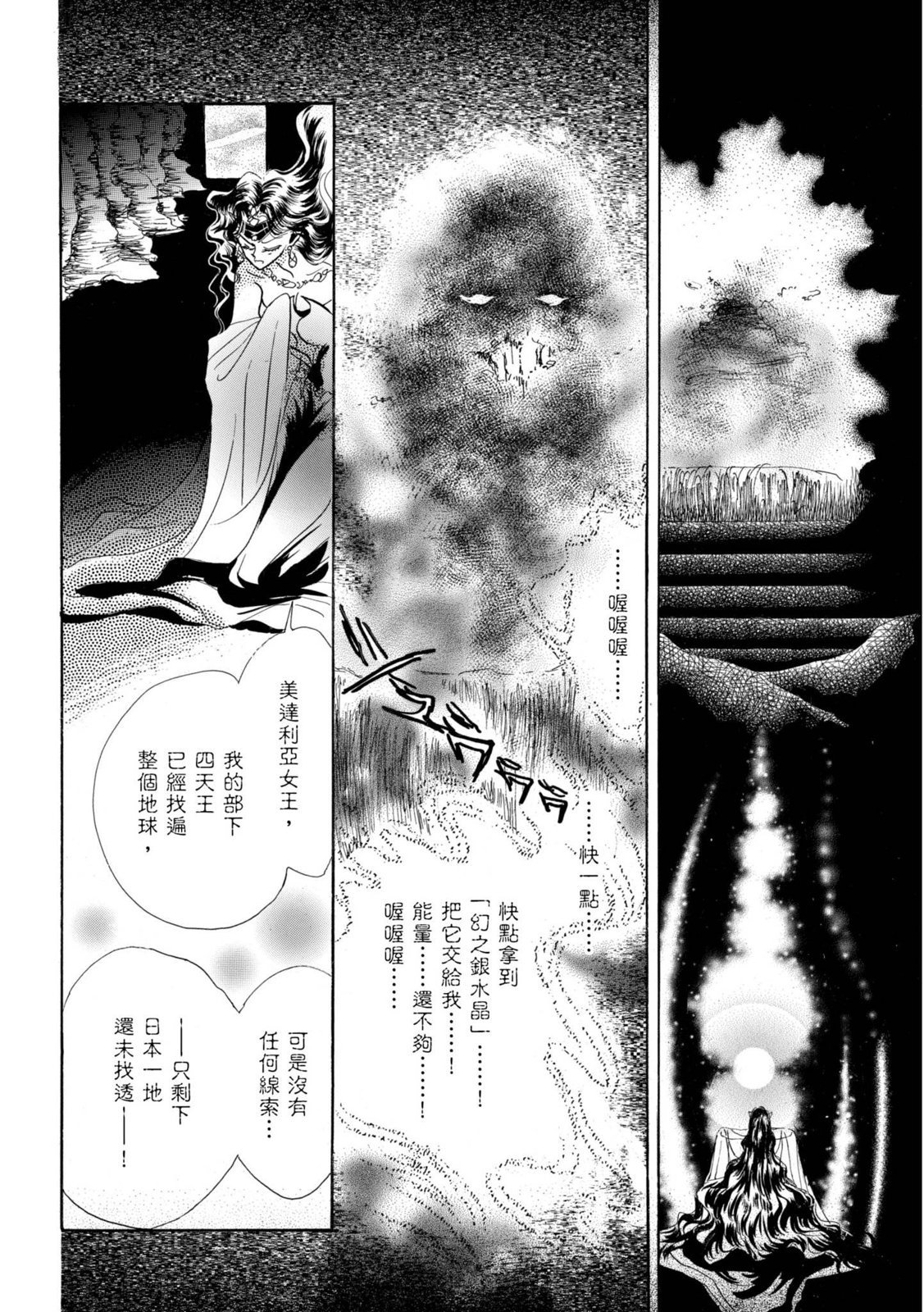 第260页