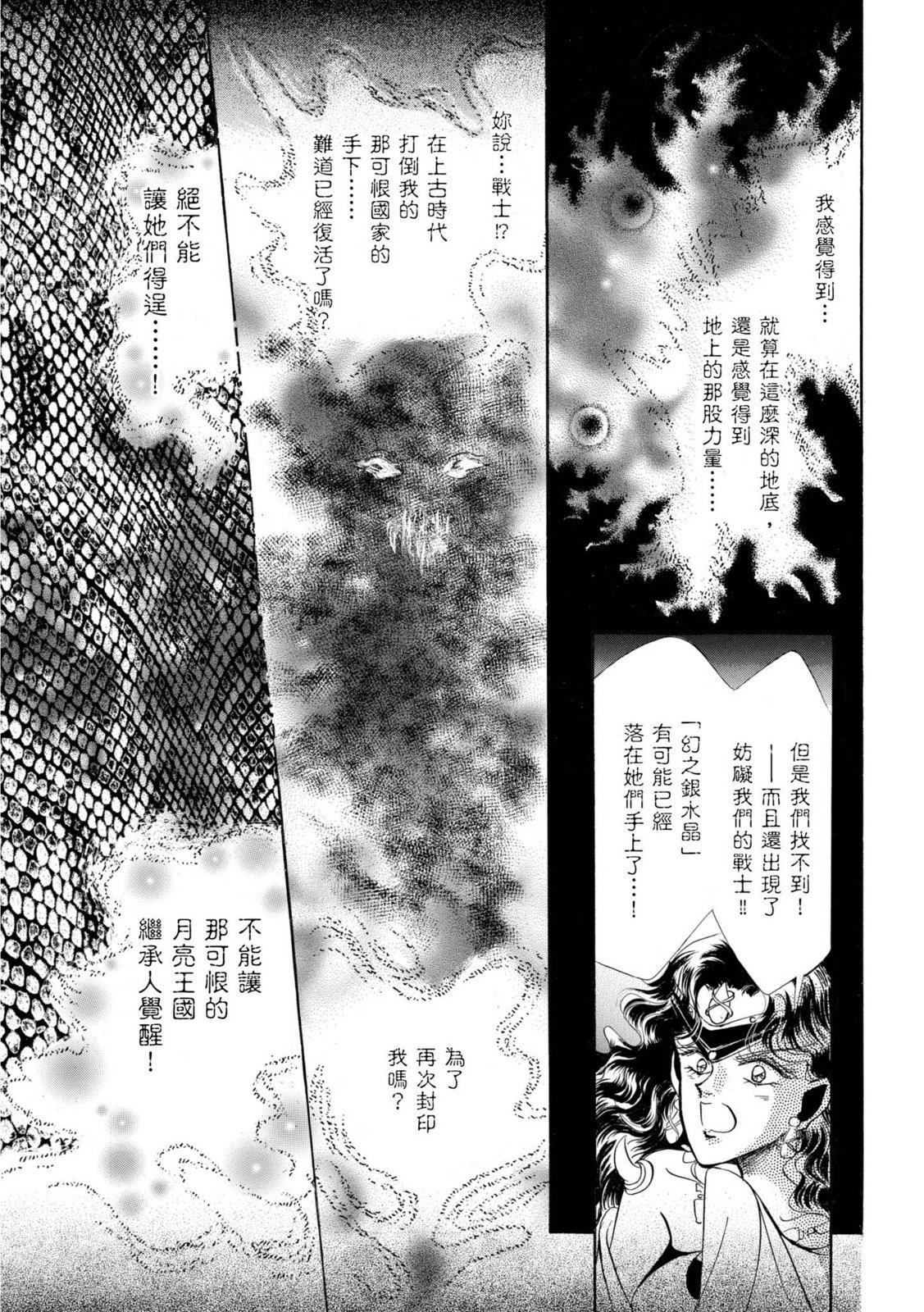 第261页