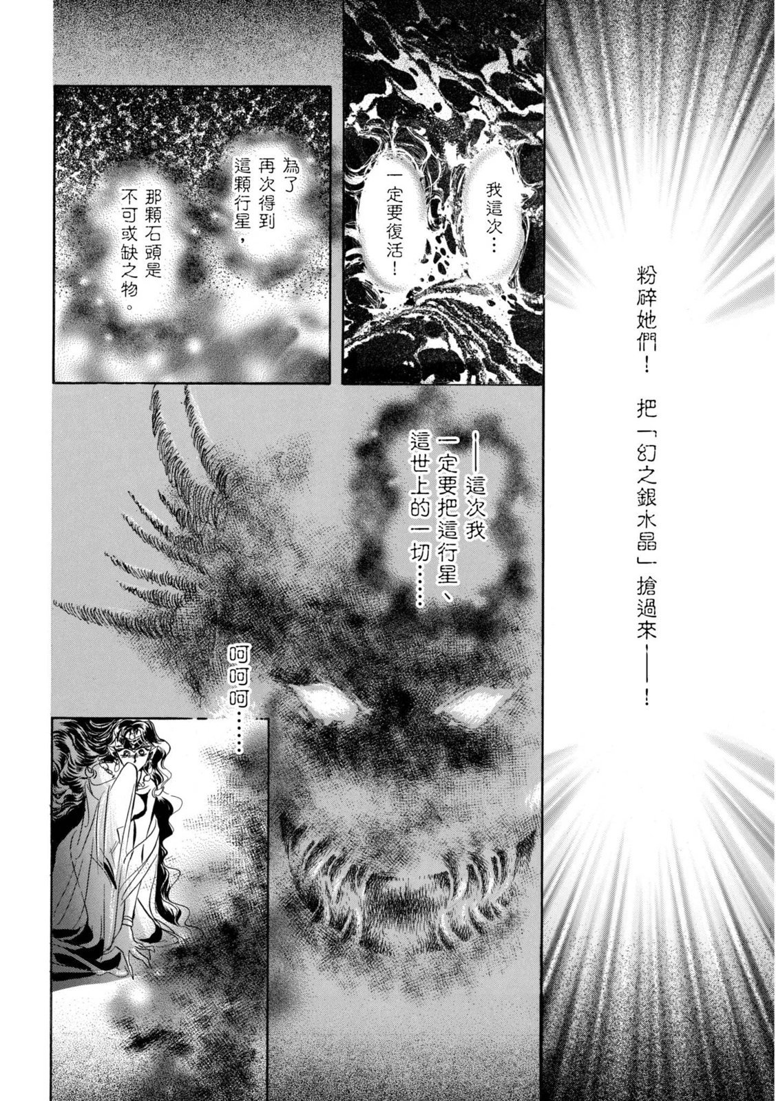 第262页