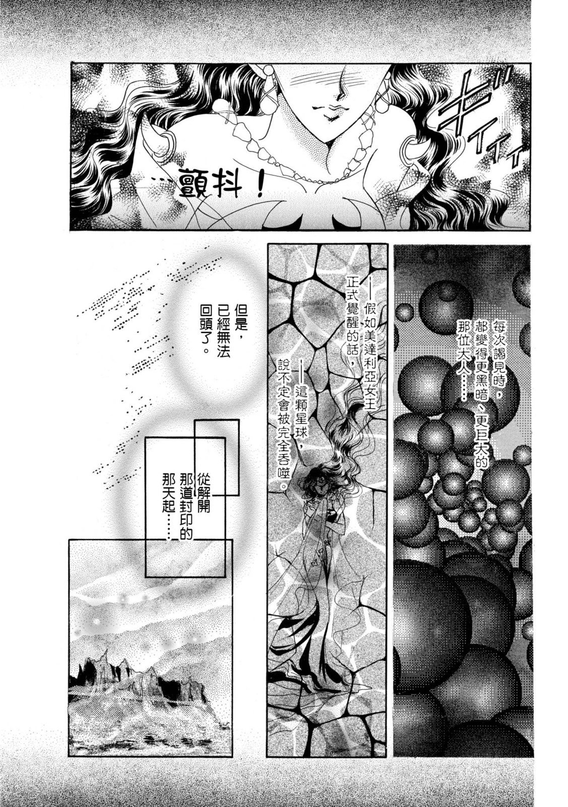 第263页