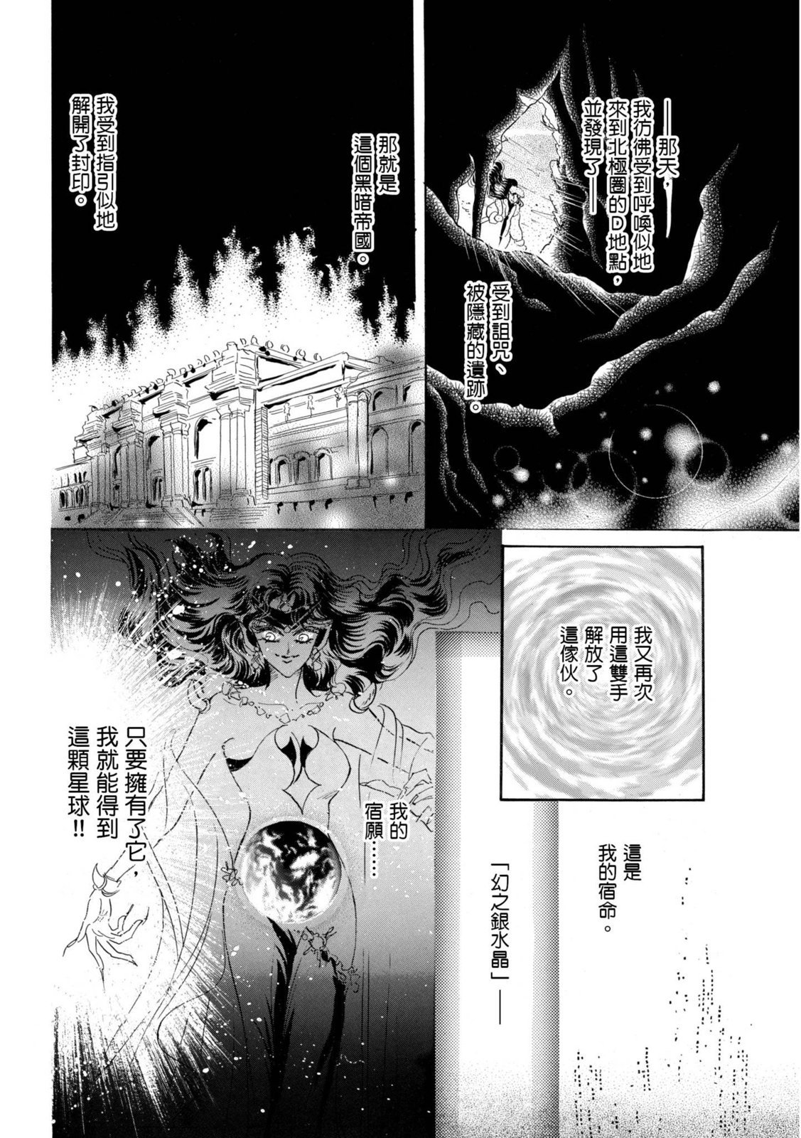 第264页