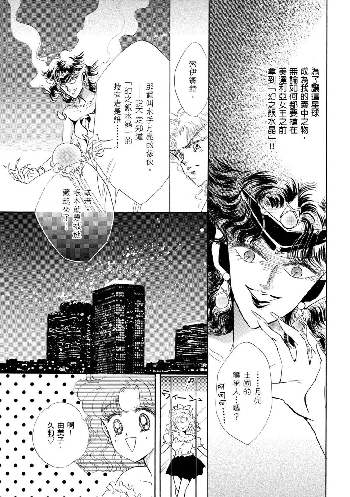 第265页