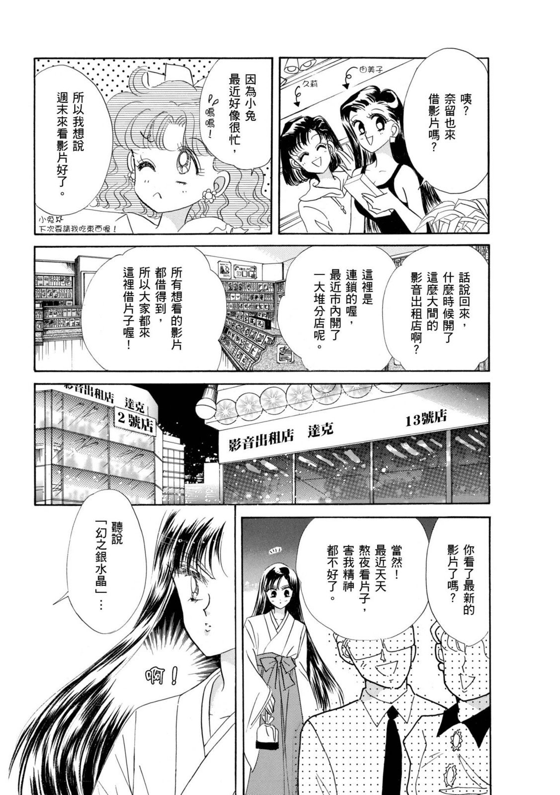 第266页