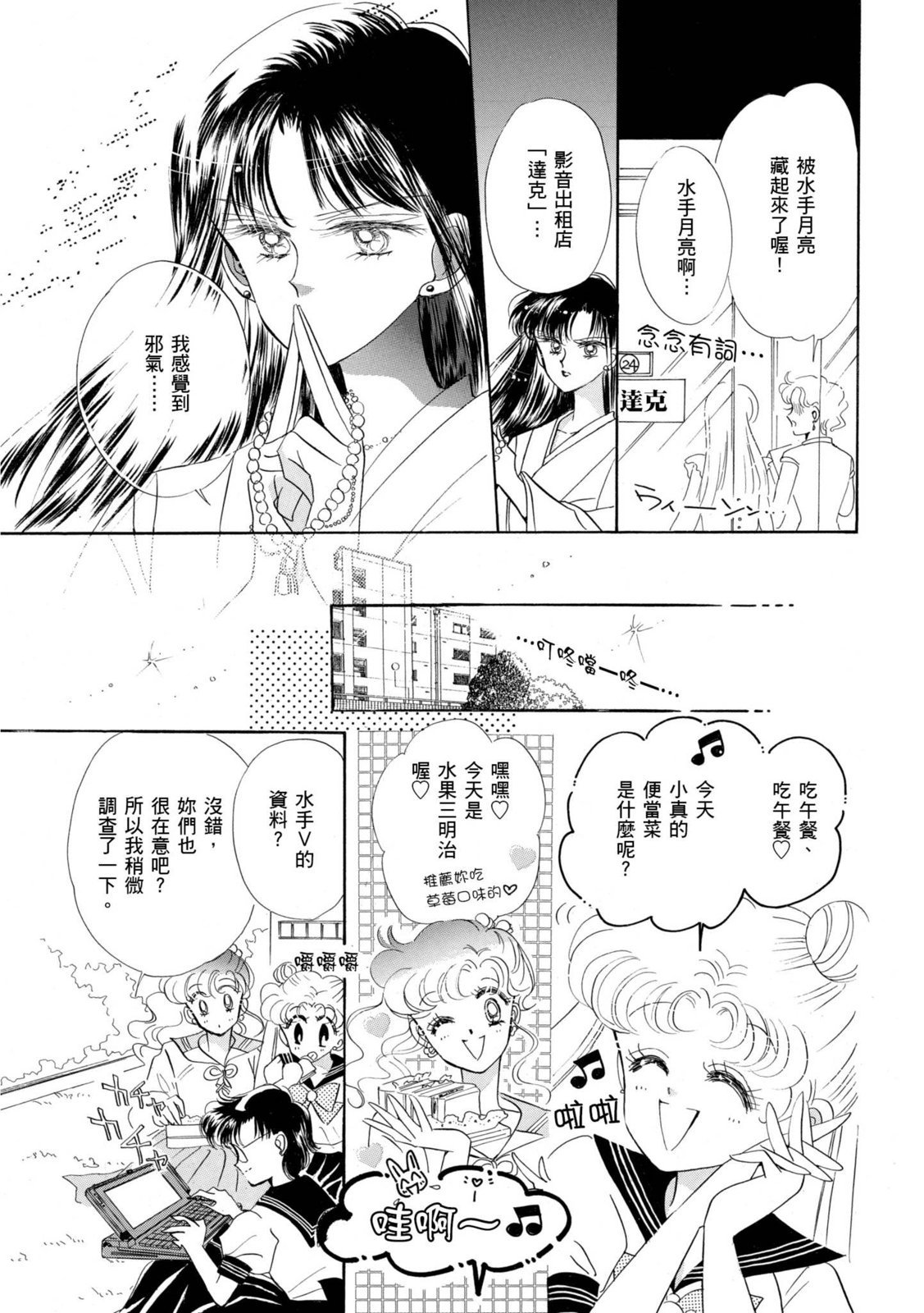 第267页
