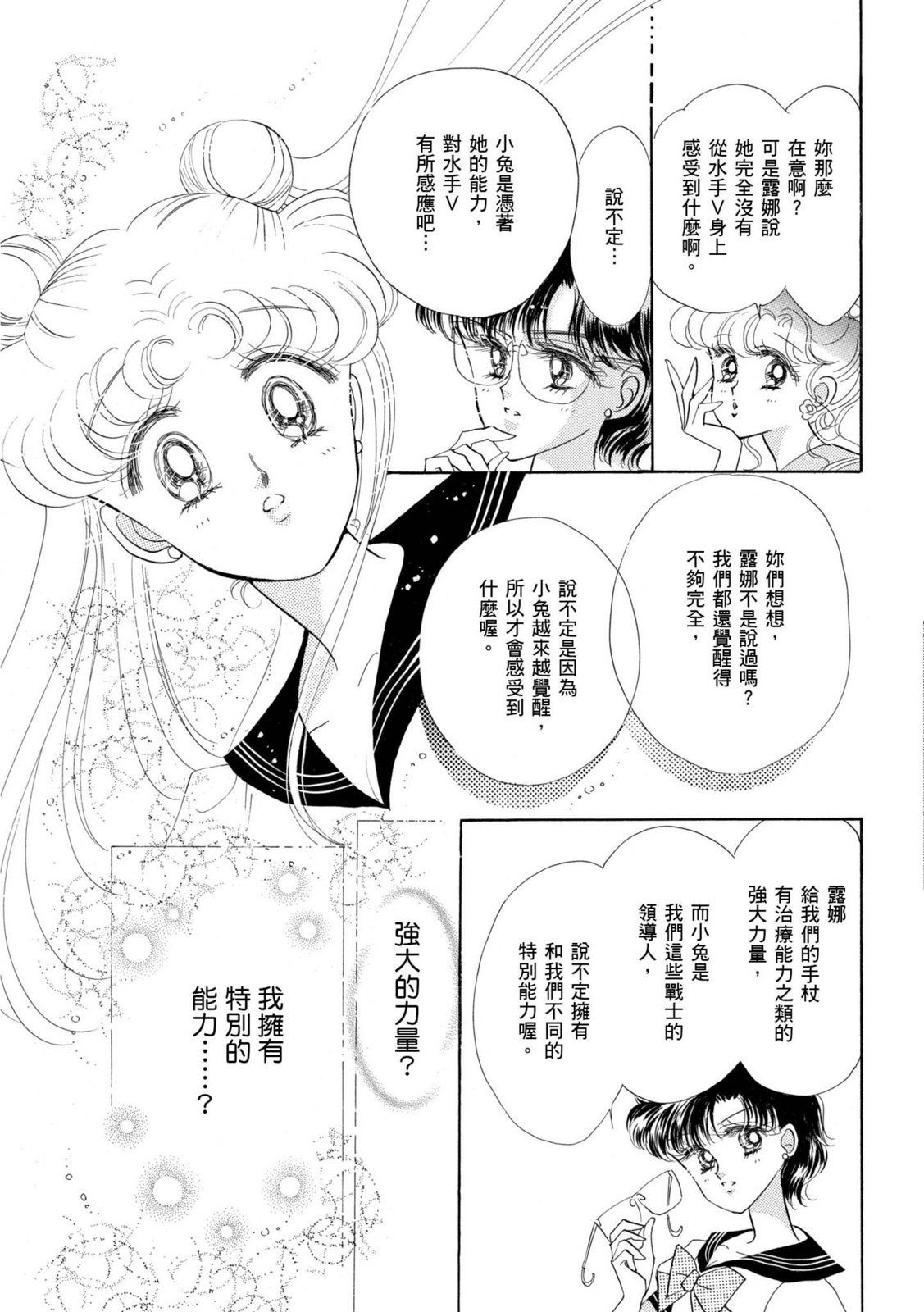 第269页