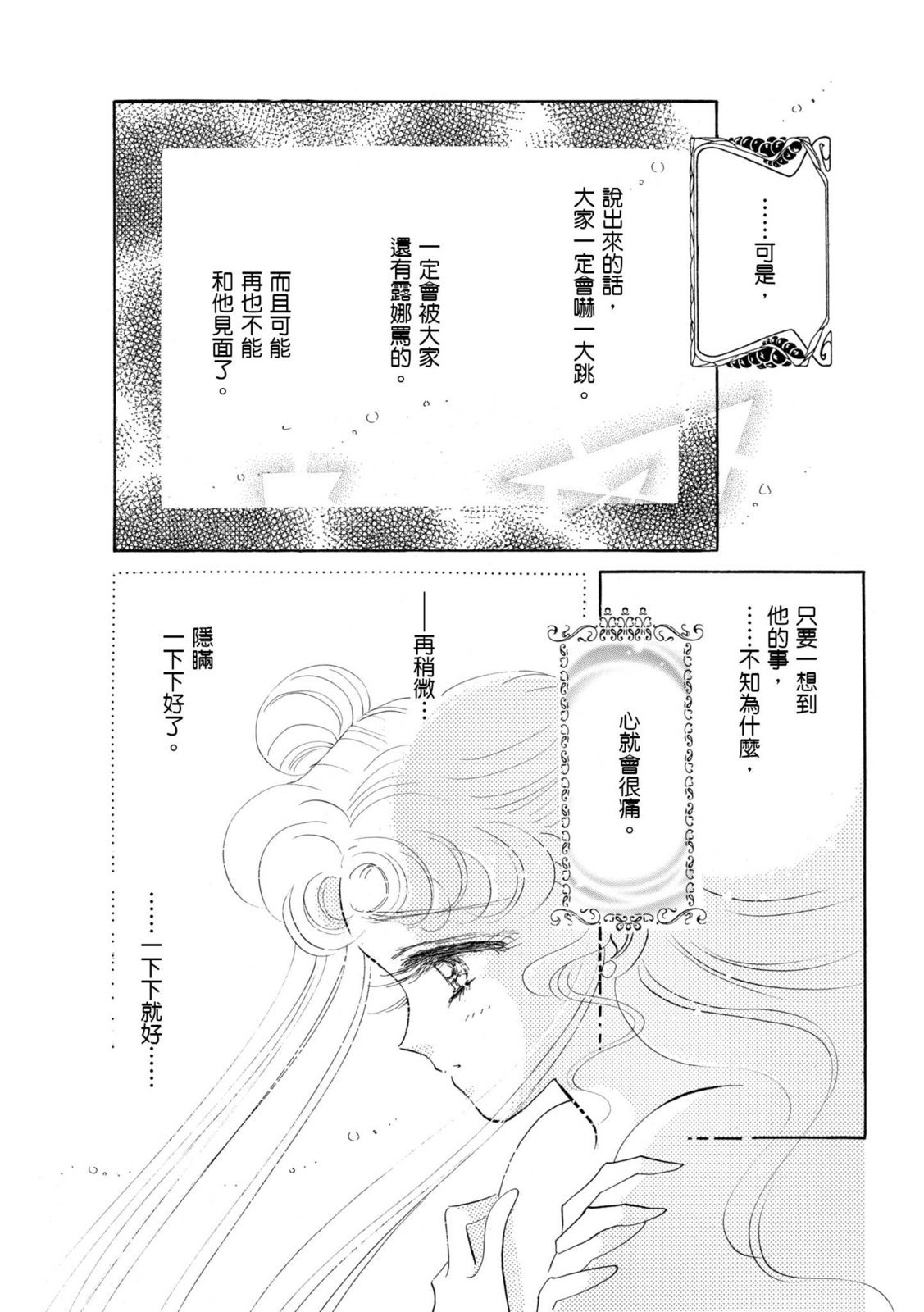 第271页