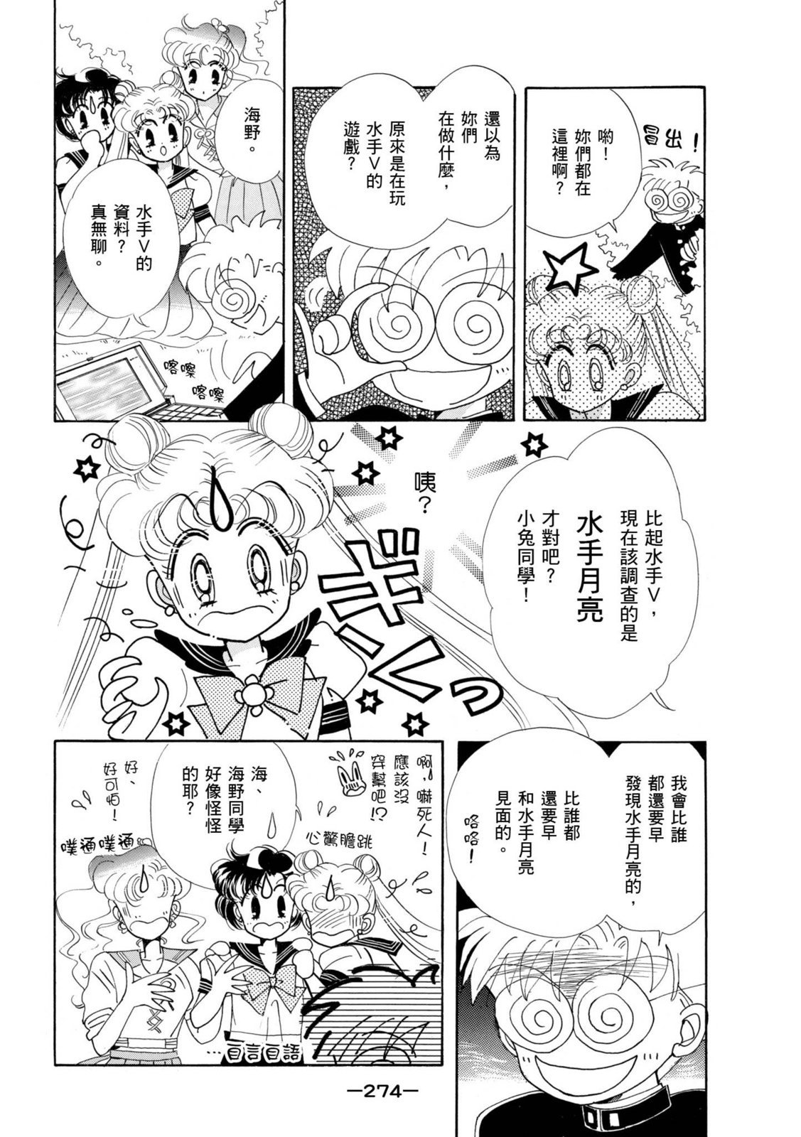 第272页
