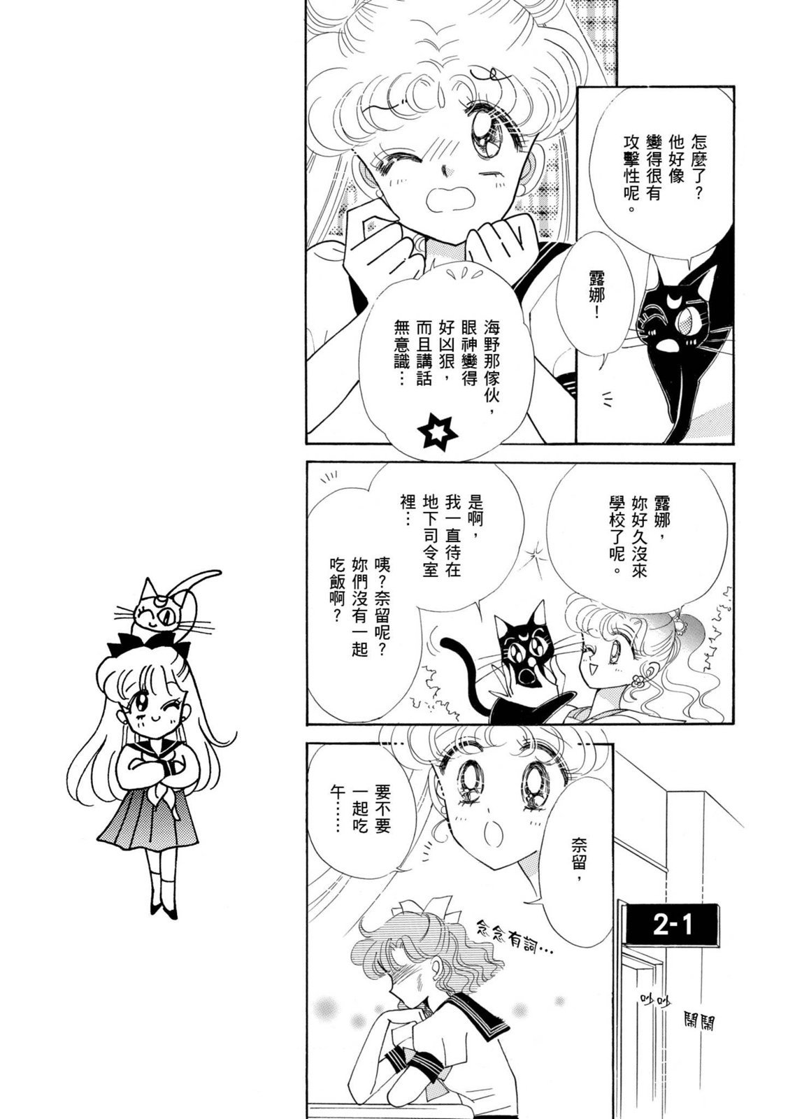 第273页