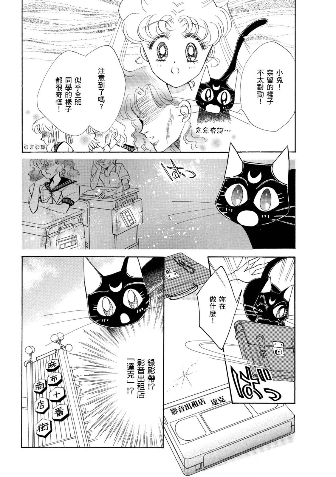 第274页
