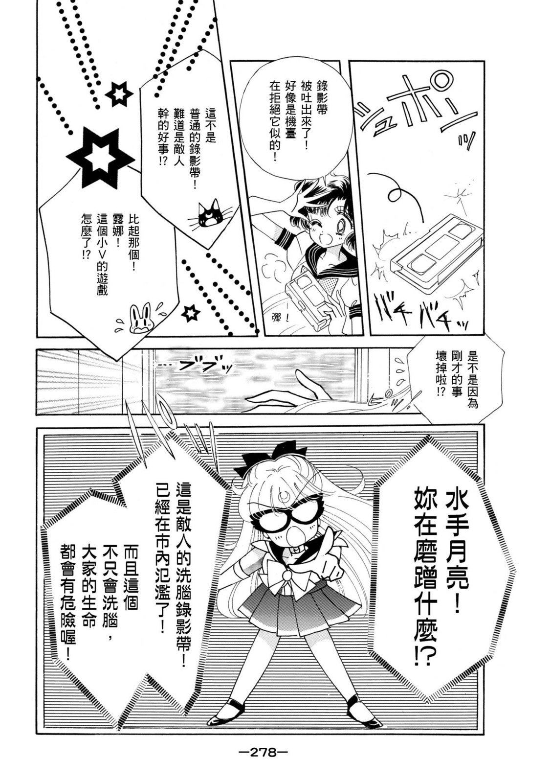 第276页