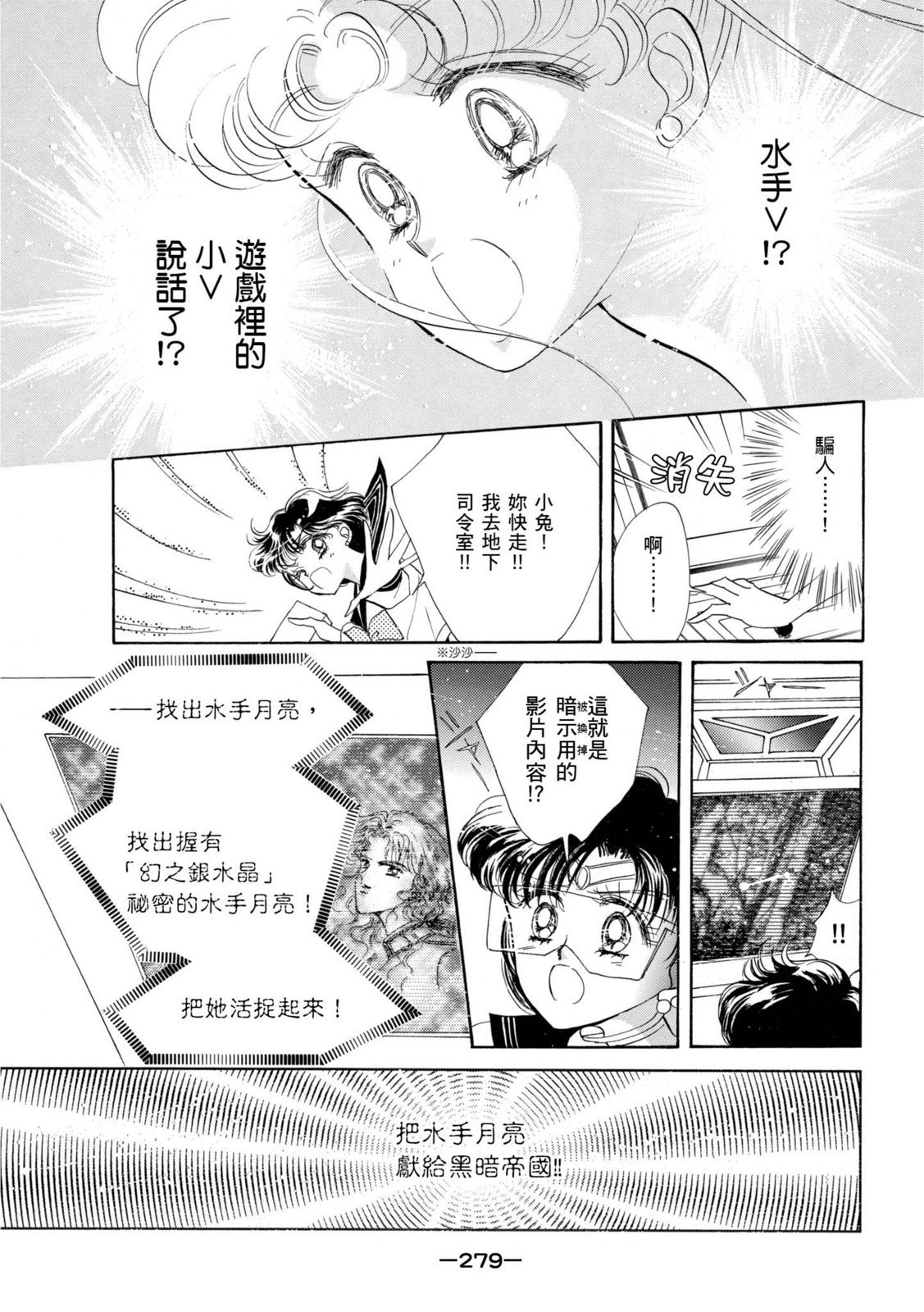 第277页
