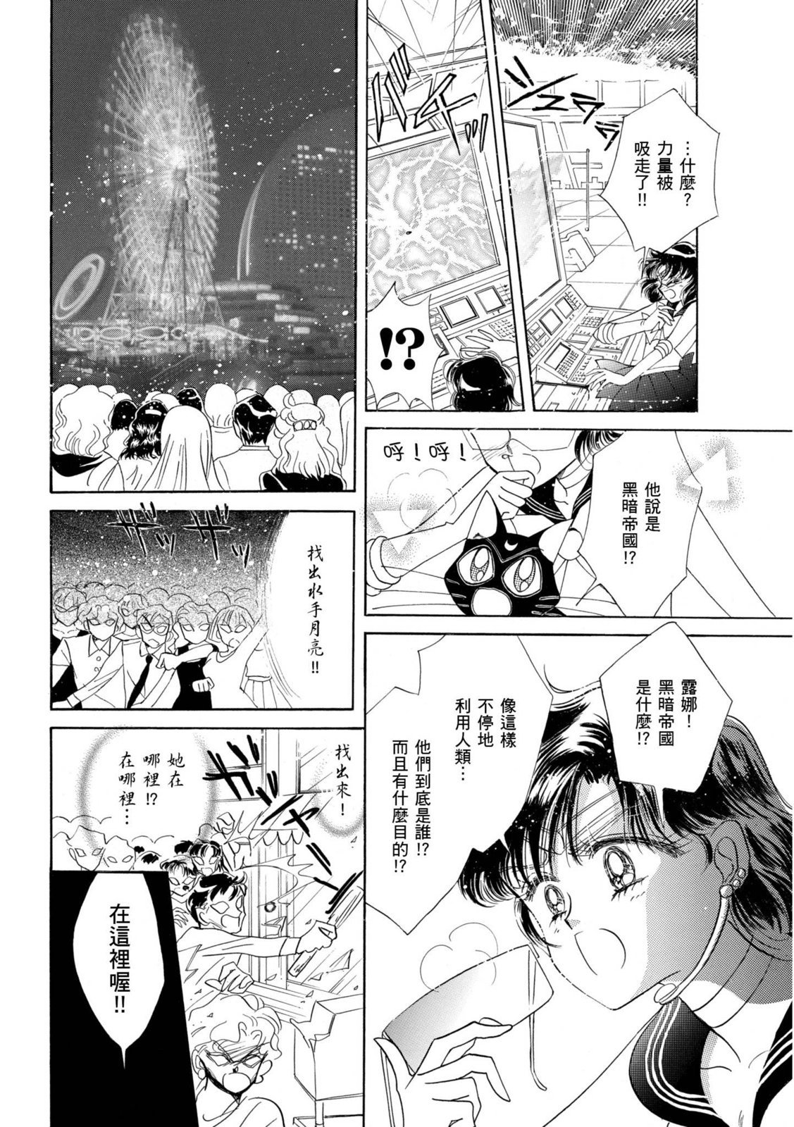 第278页