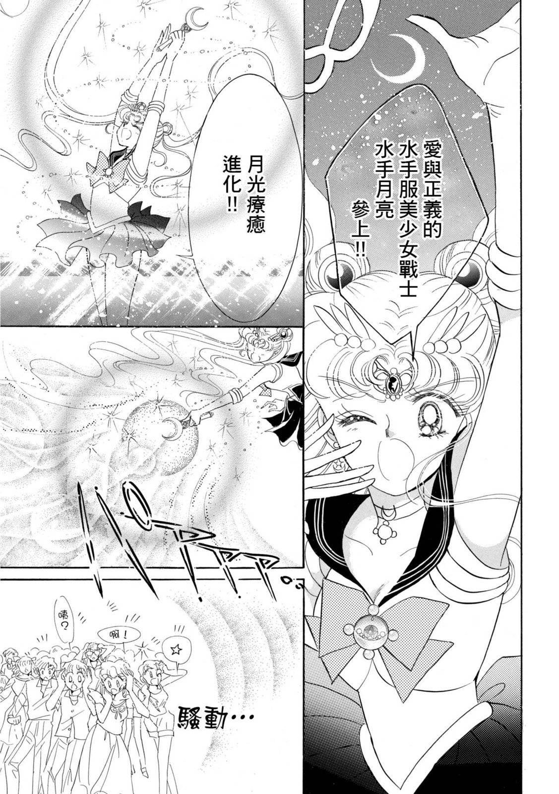 第279页