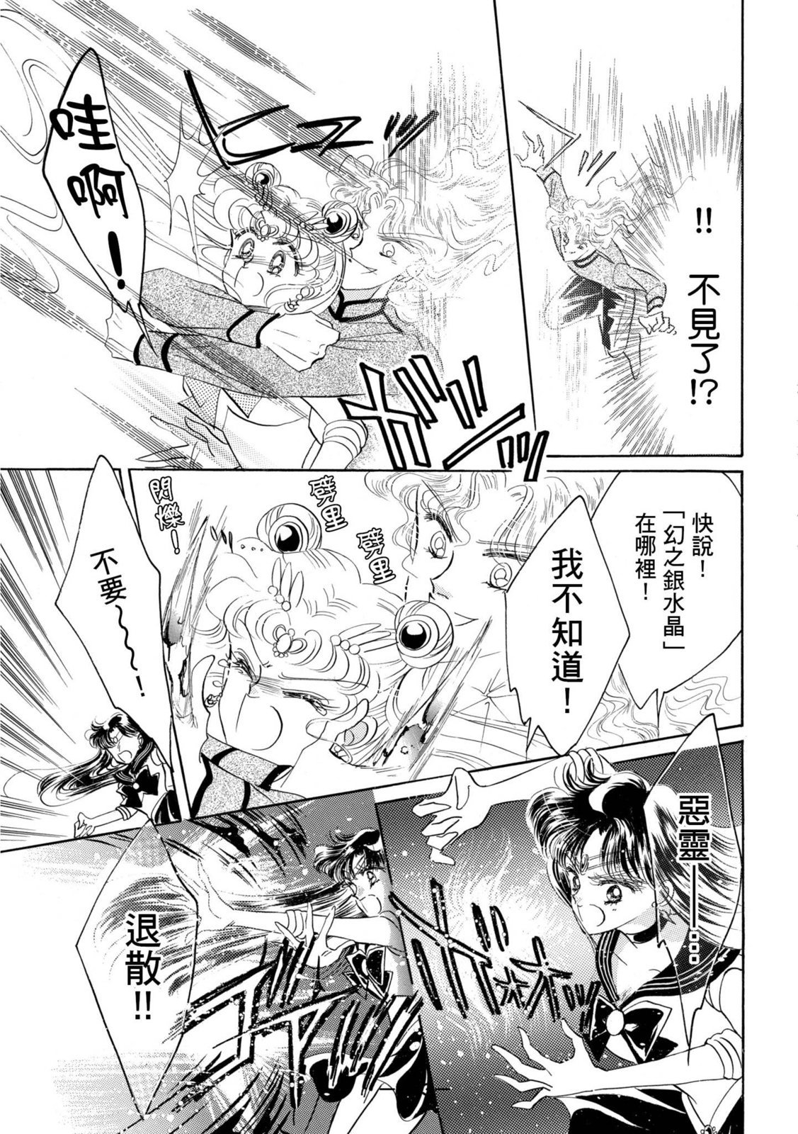 第281页