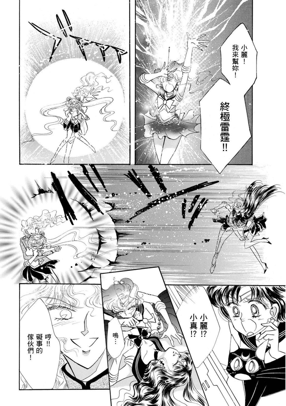 第282页