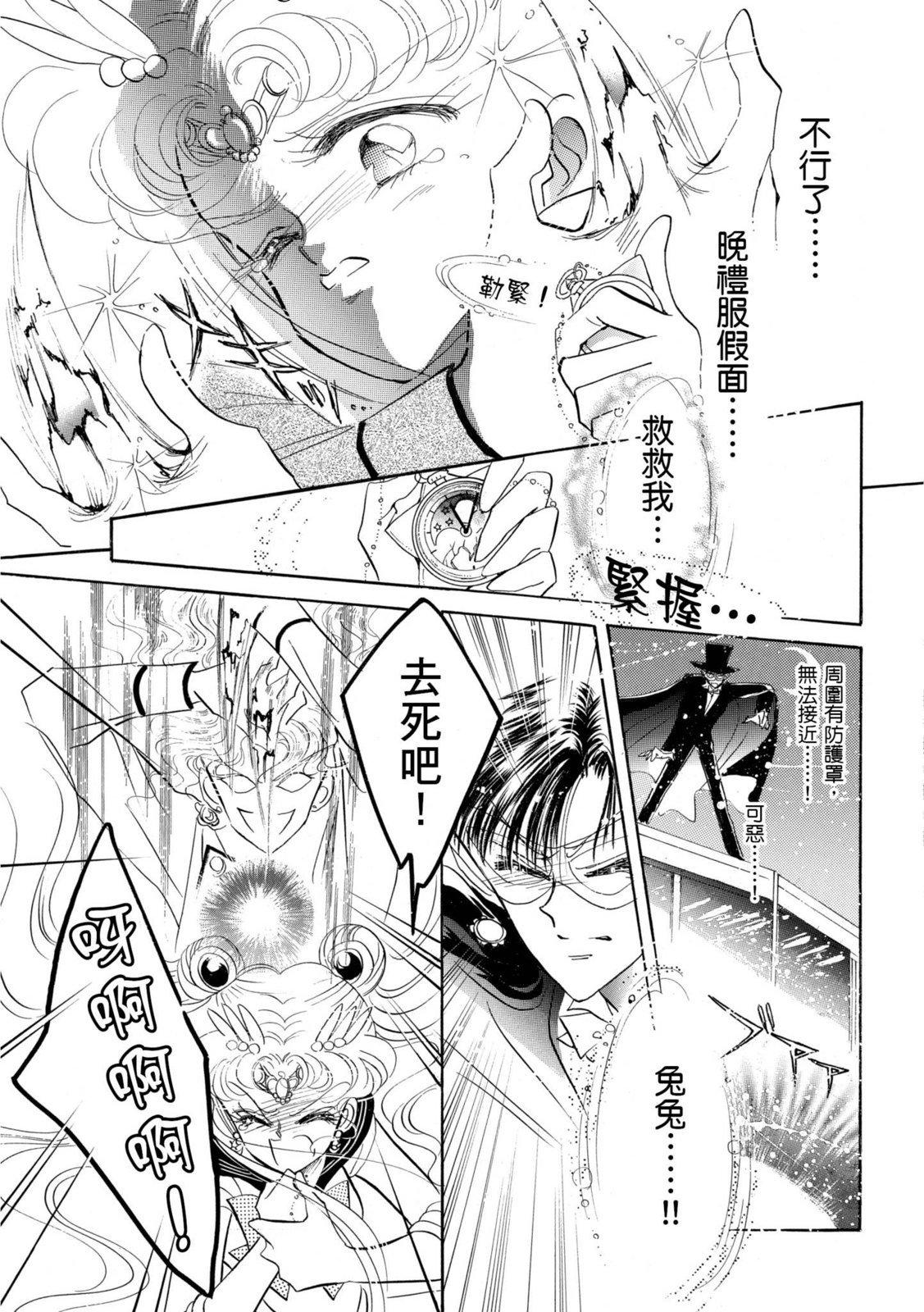 第283页