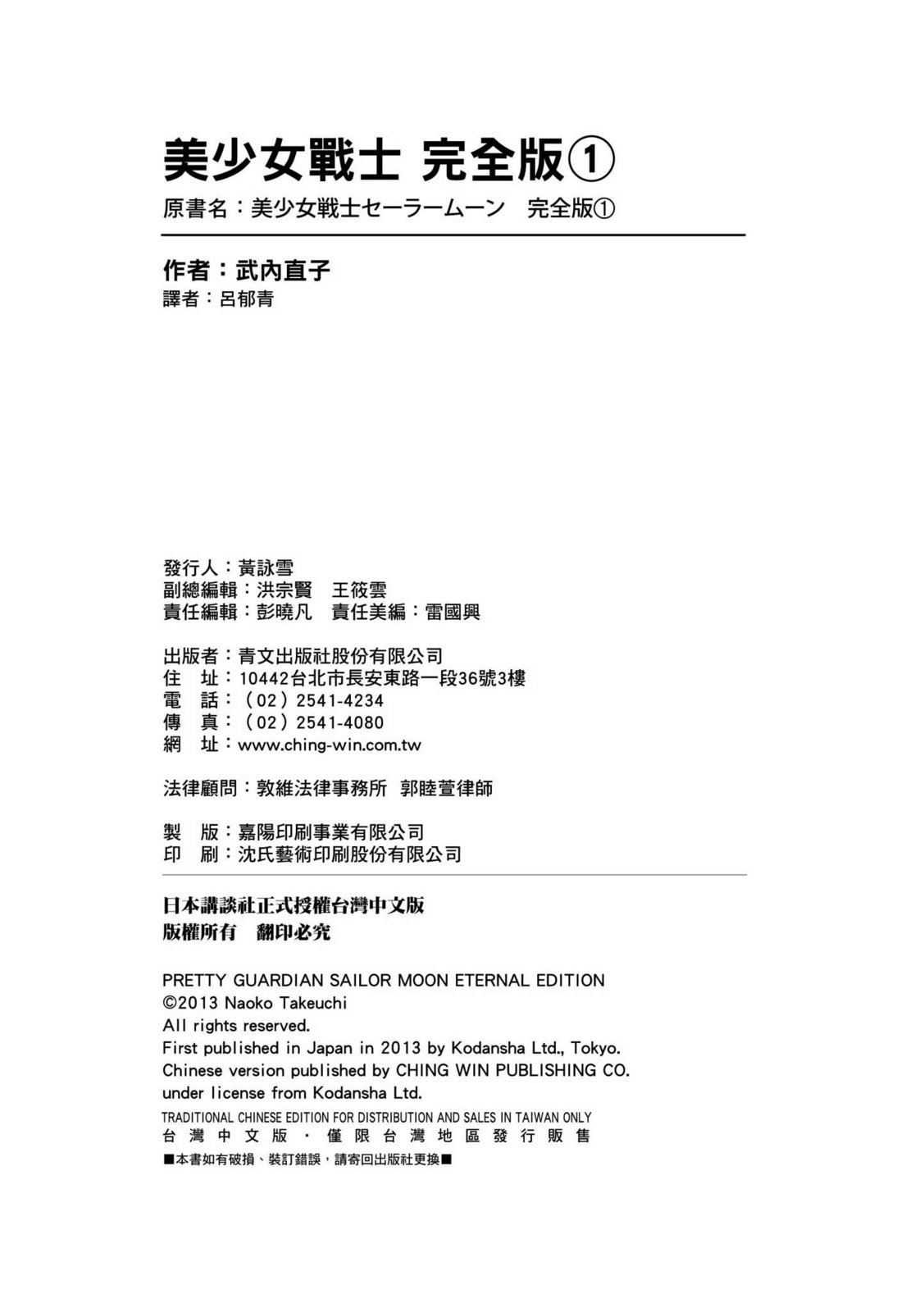 第288页