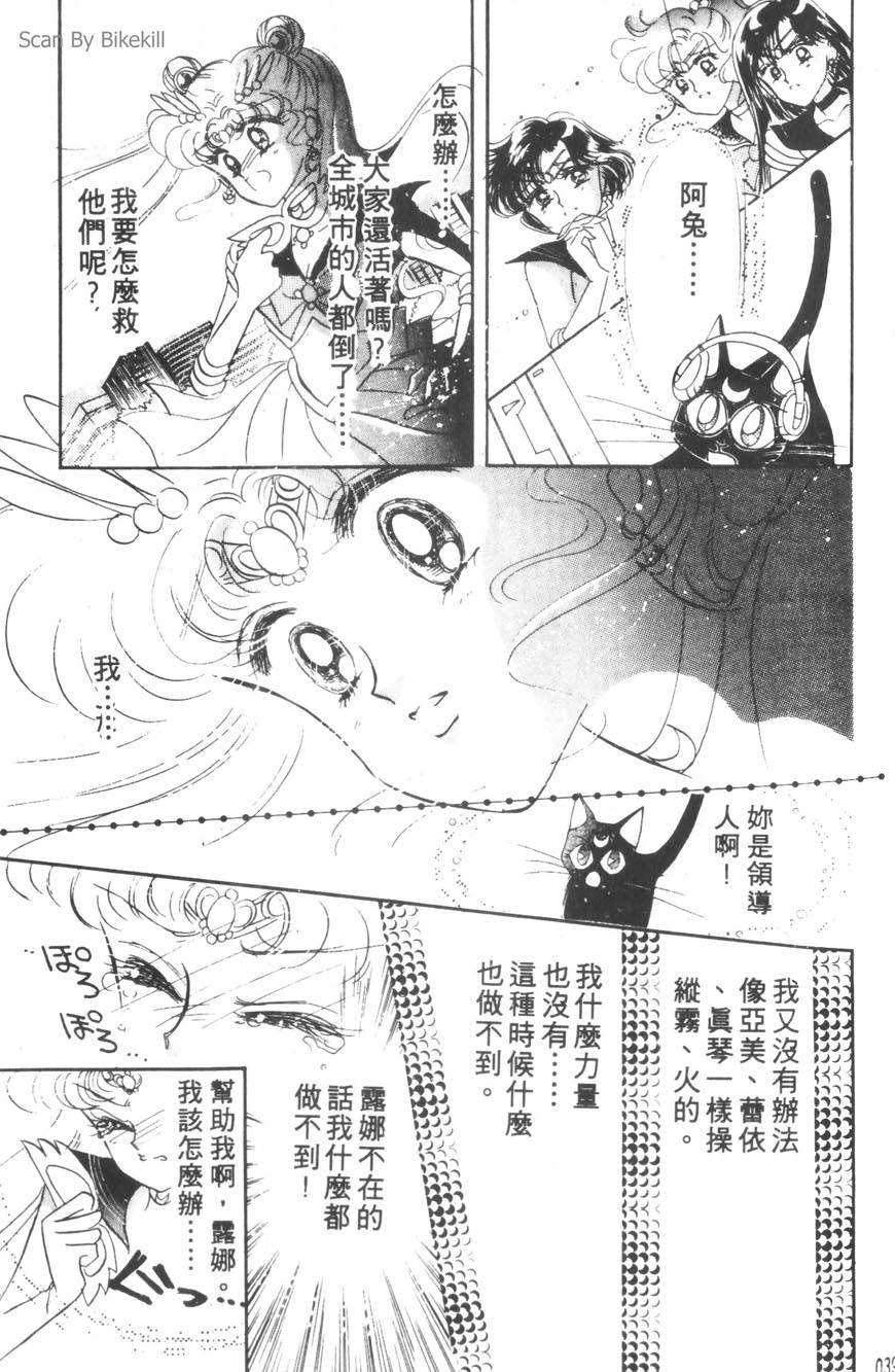 第37页