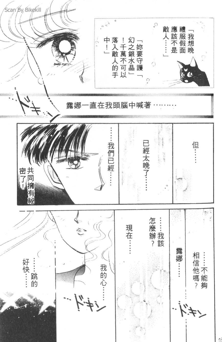 第55页