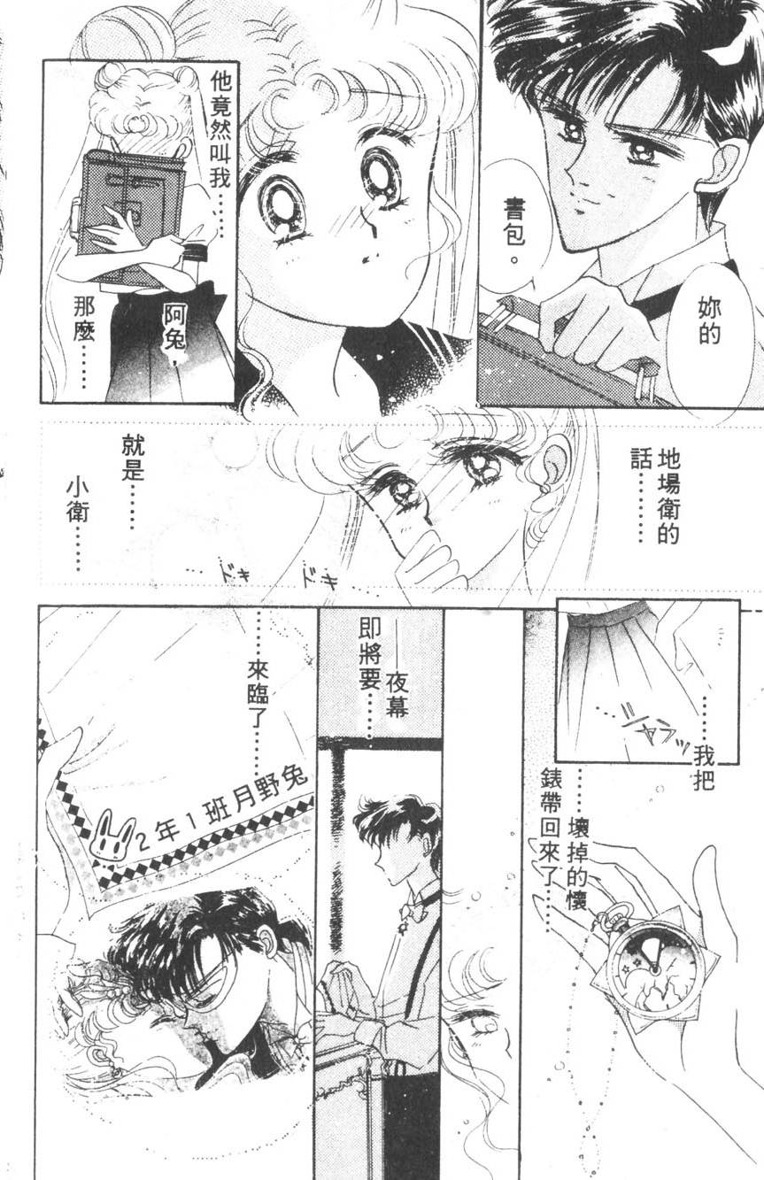 第58页