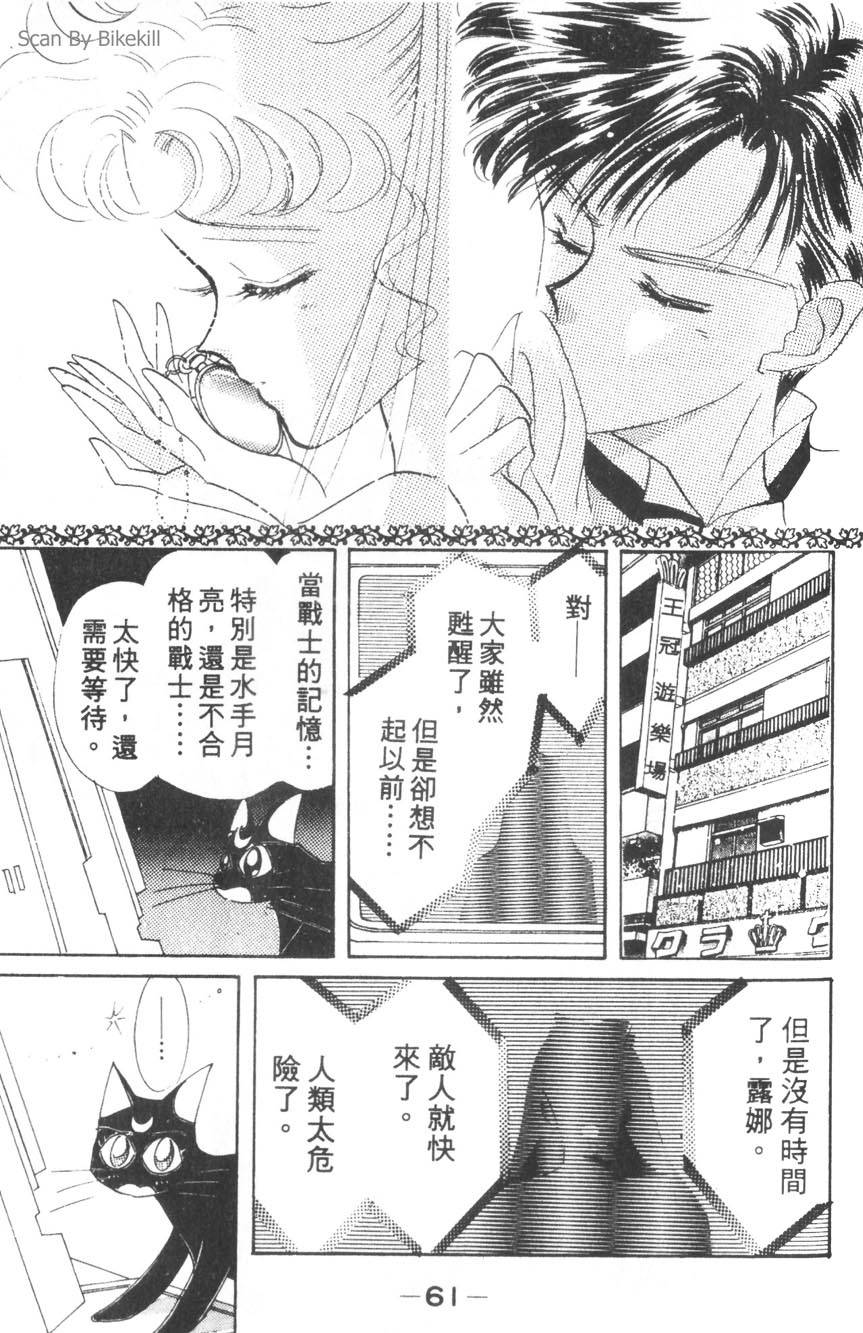 第59页