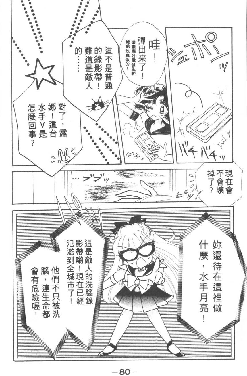 第78页