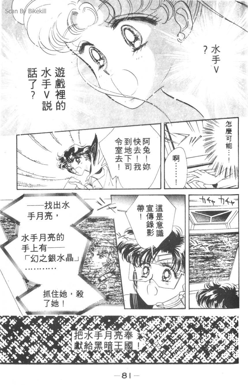 第79页