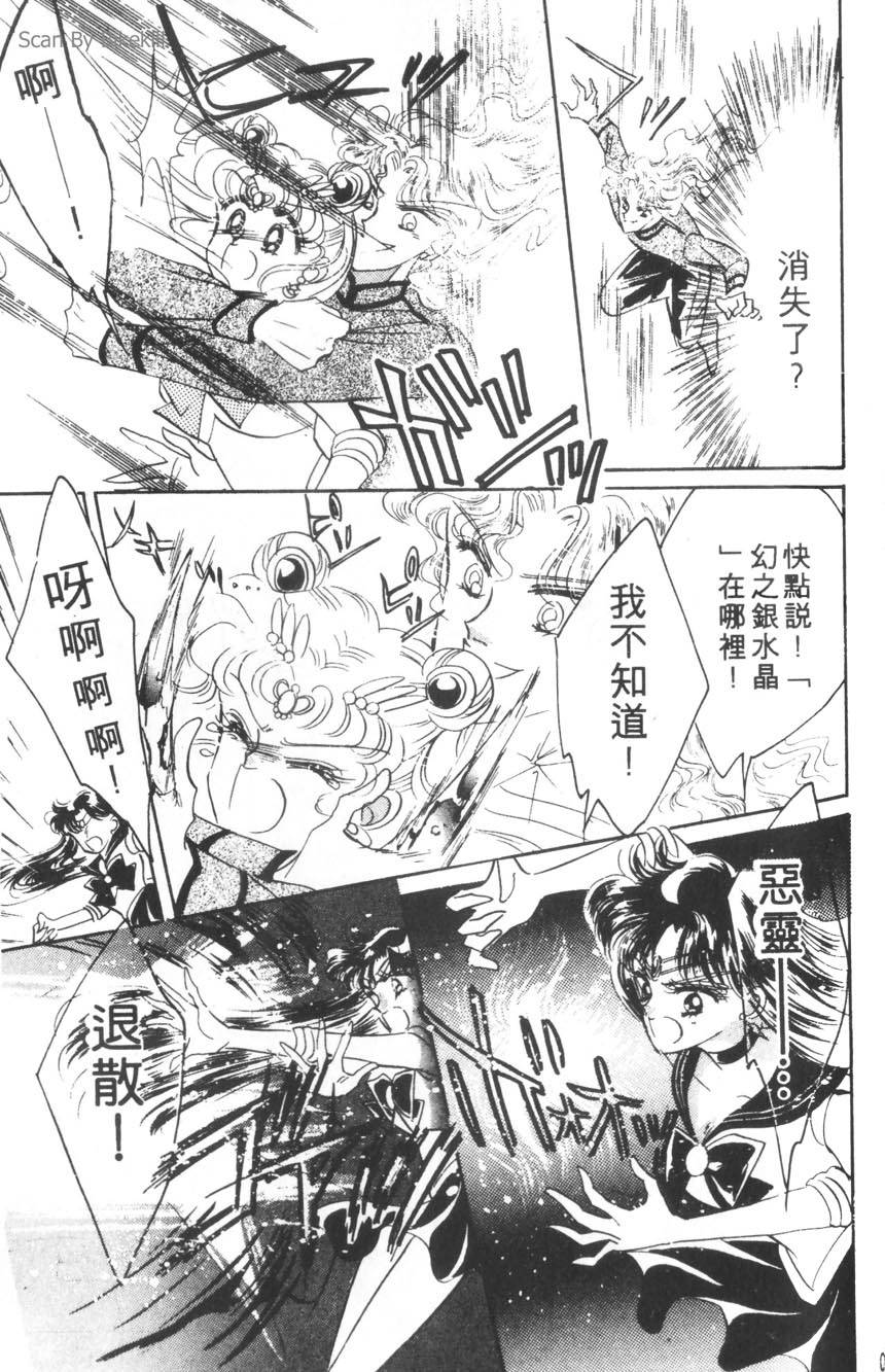第83页