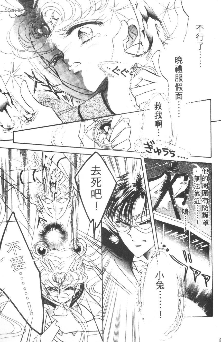 第85页