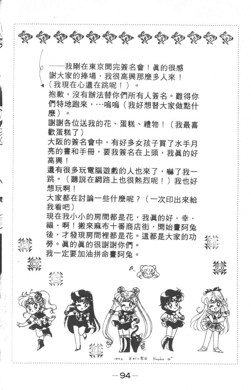 第92页