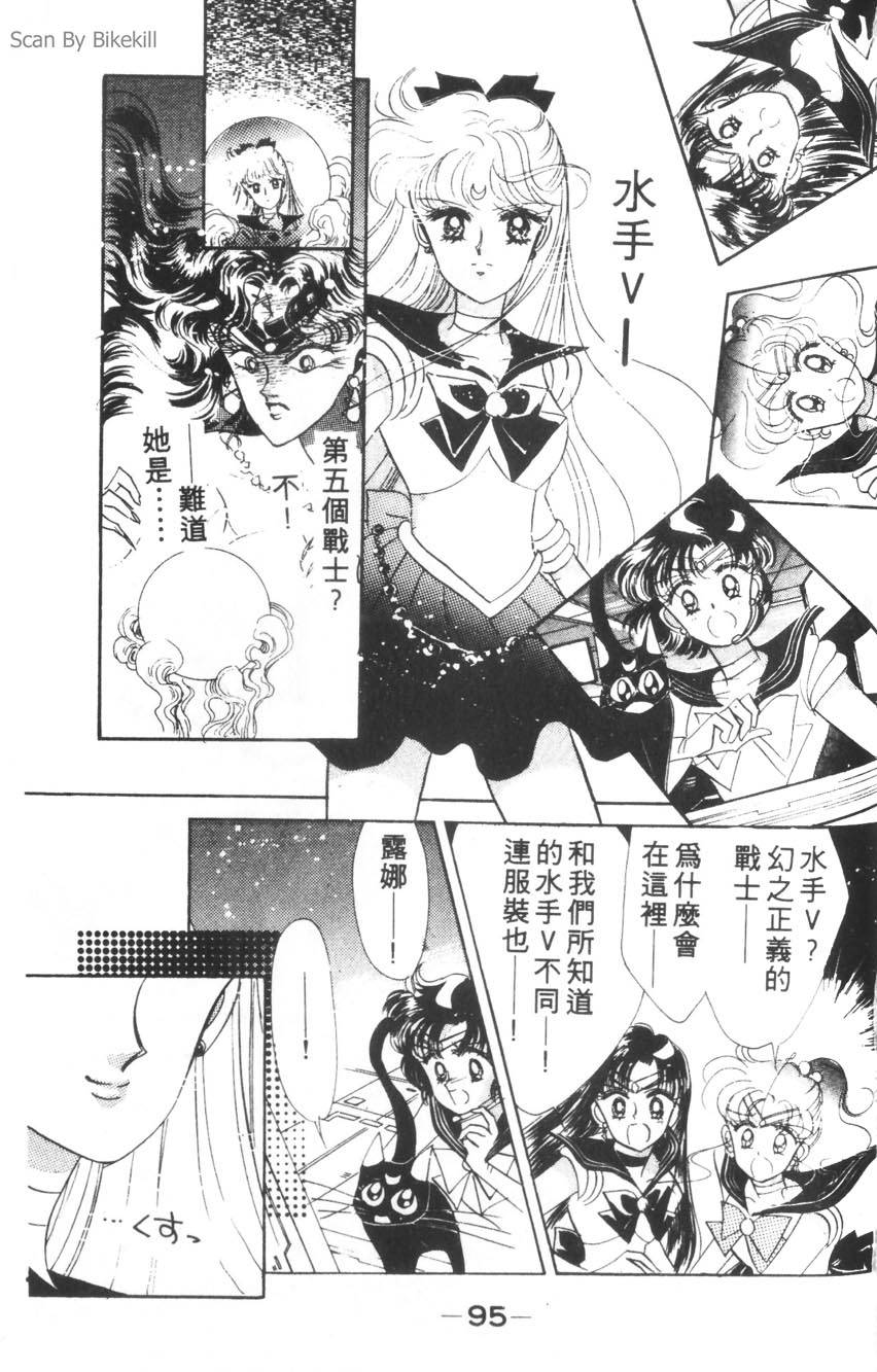 第93页