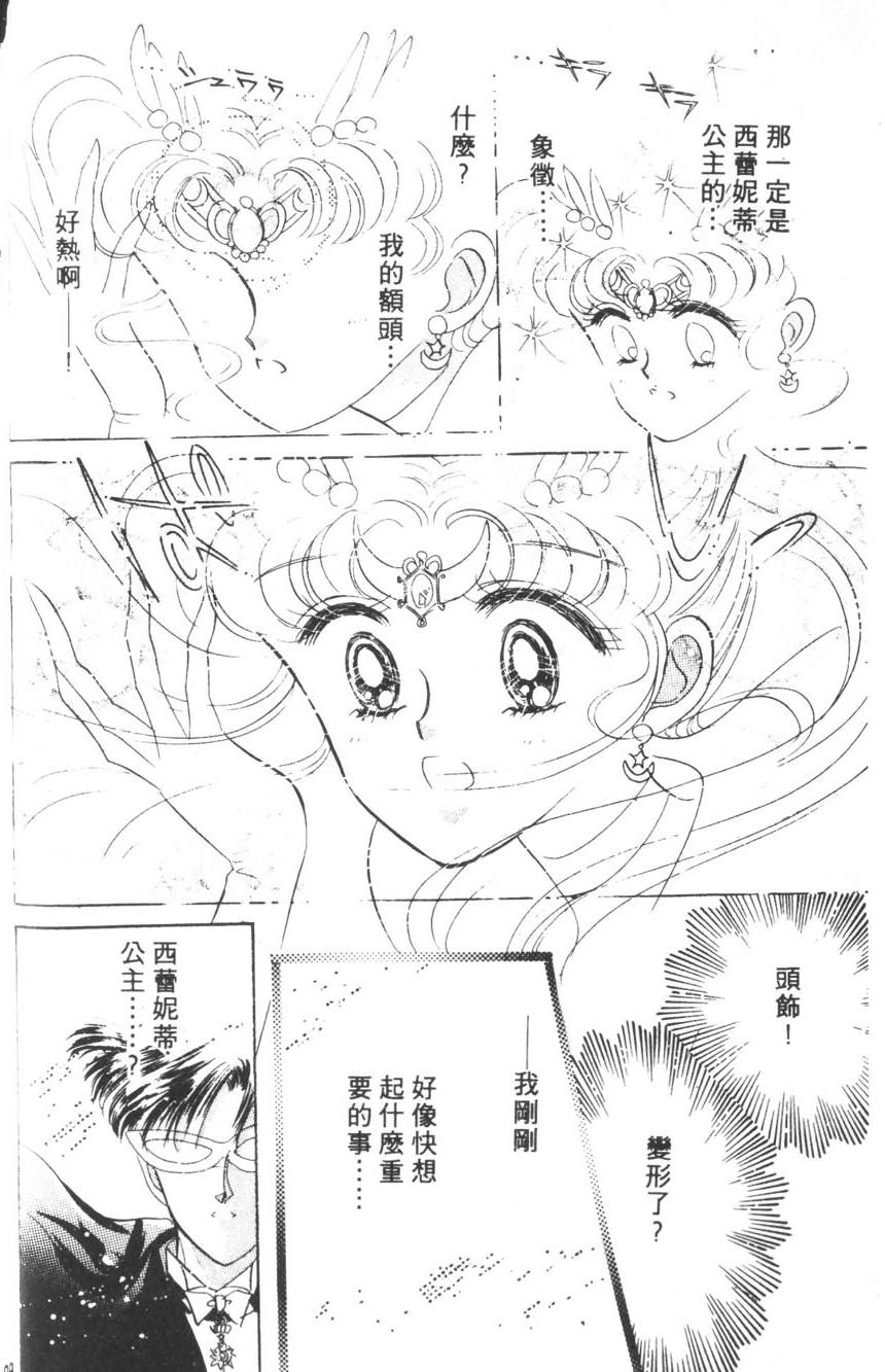 第96页