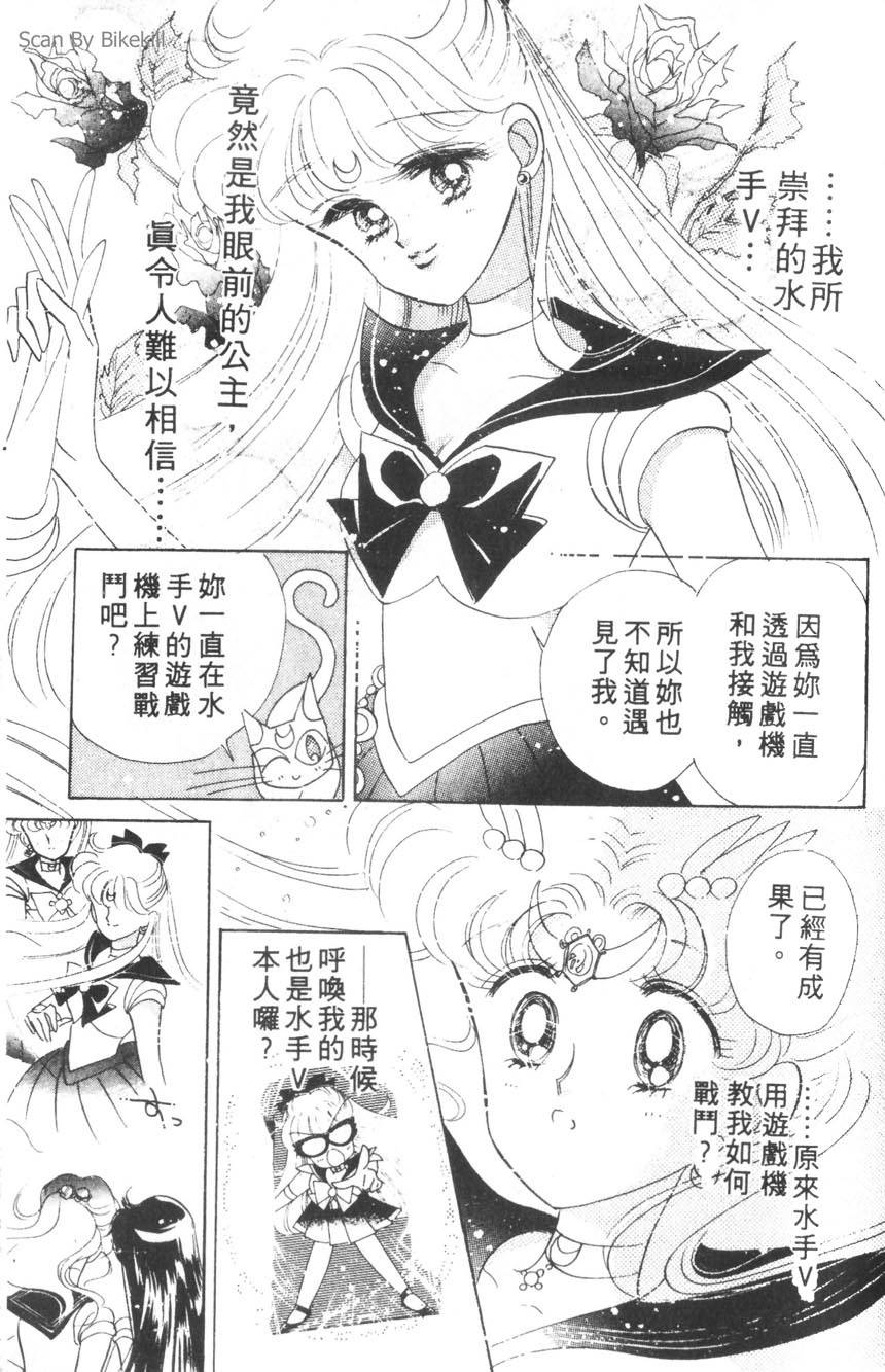 第99页