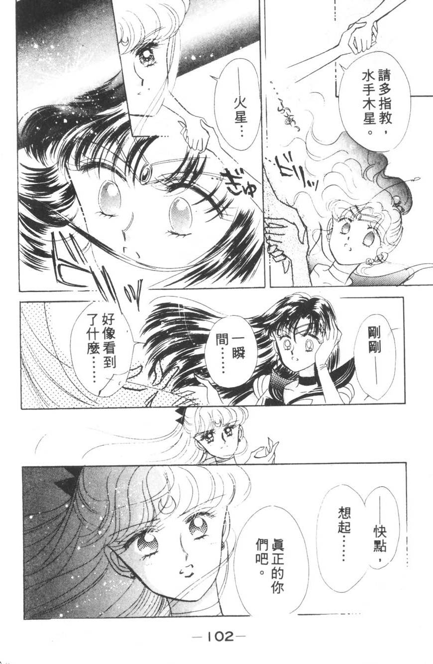 第100页