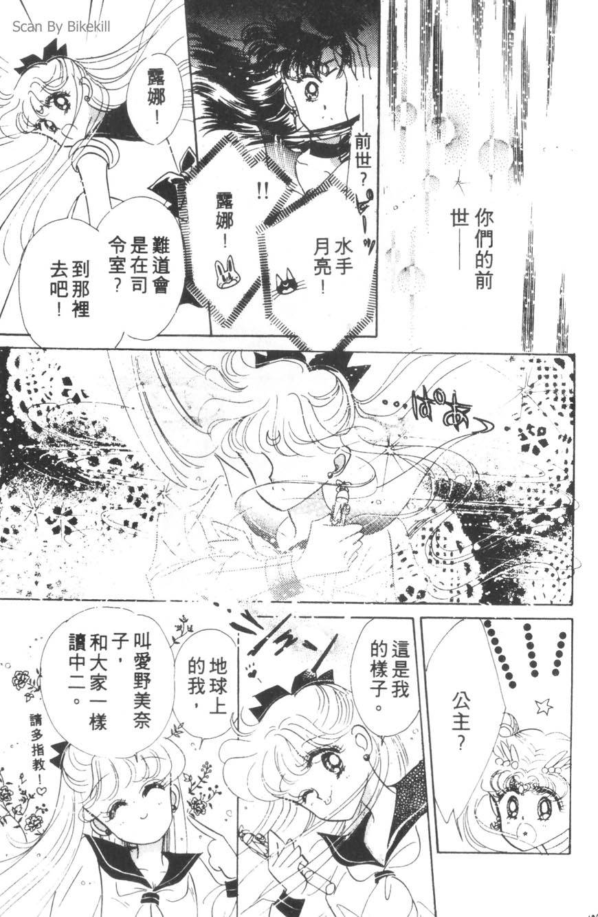 第101页