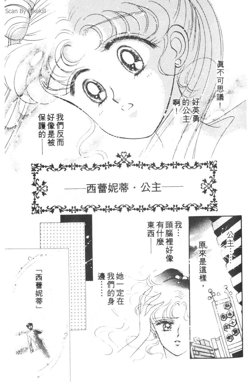 第107页
