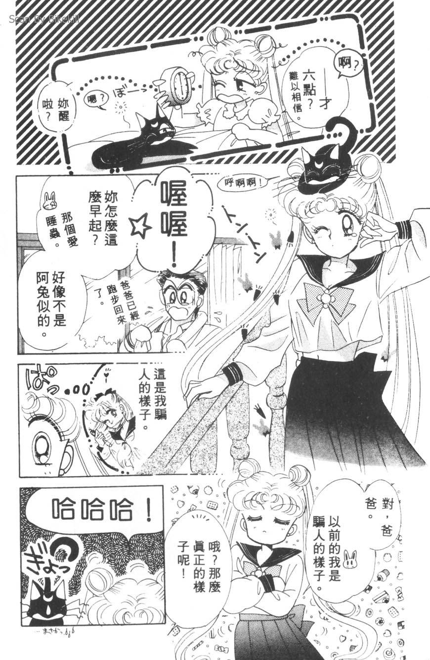 第109页