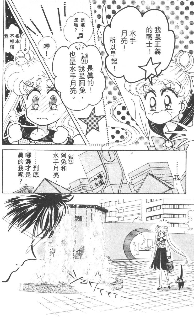 第110页