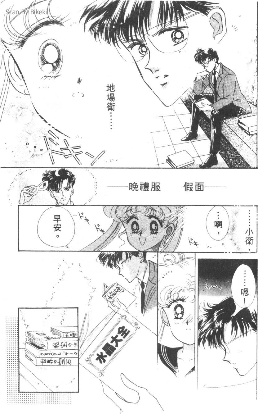 第111页