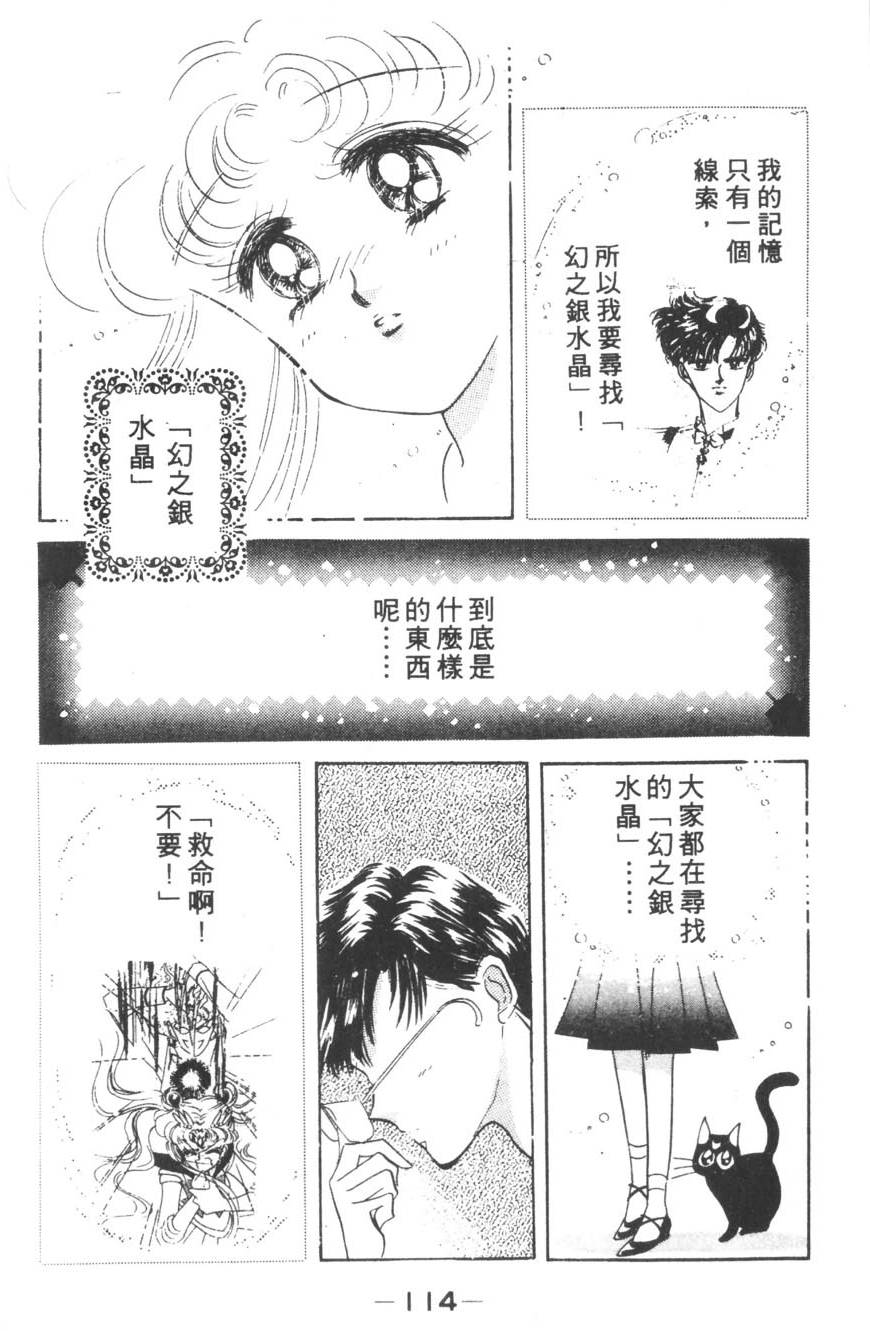 第112页