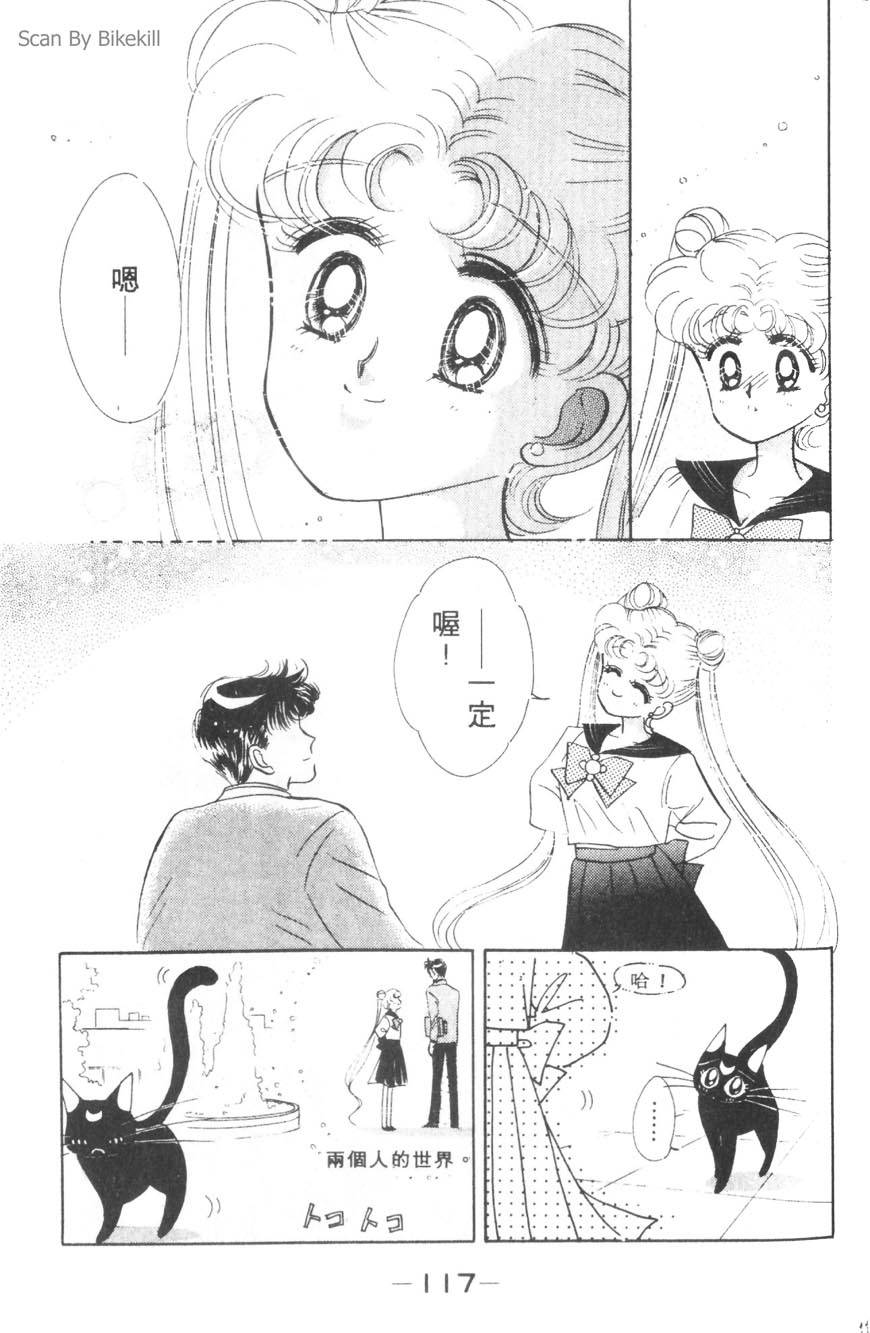 第115页