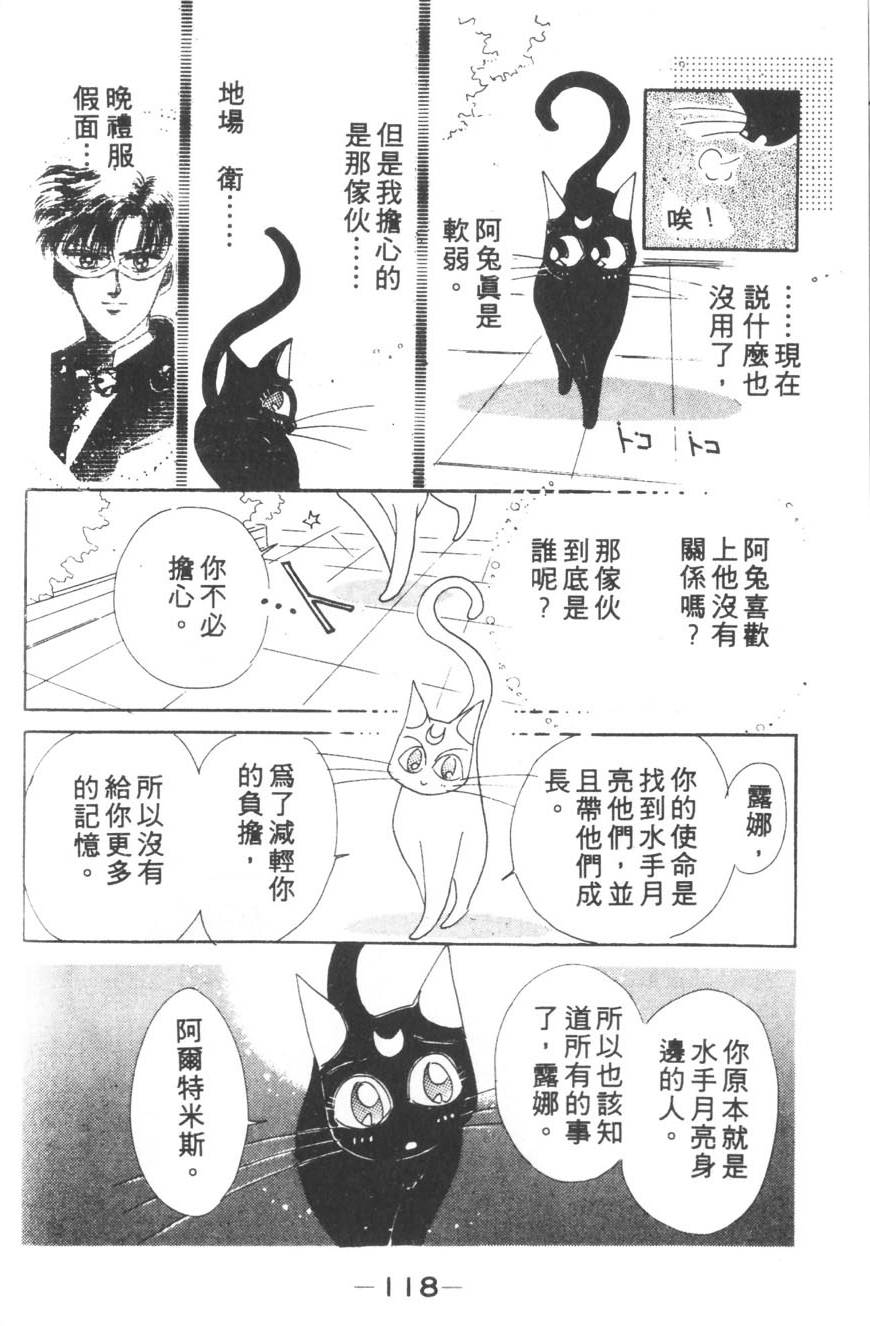 第116页