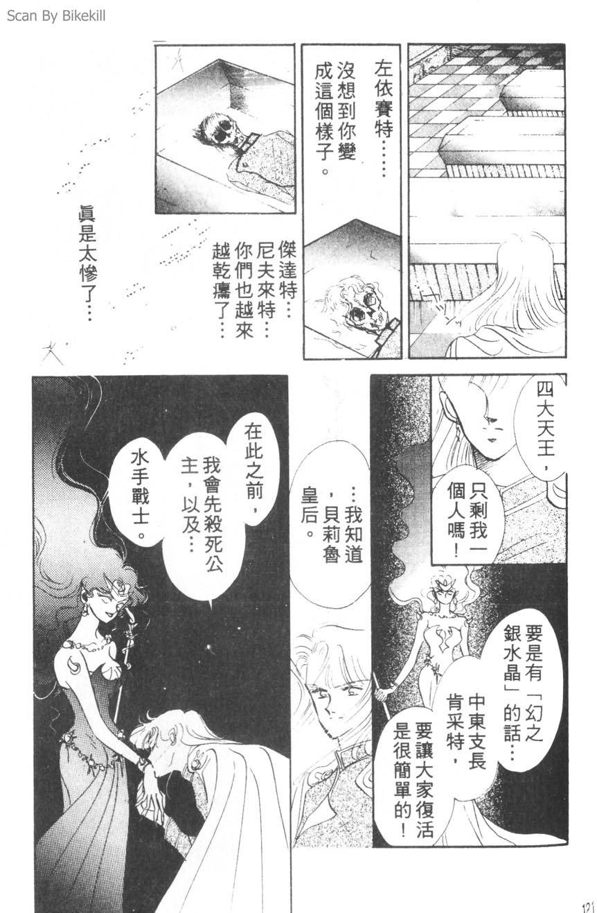 第119页